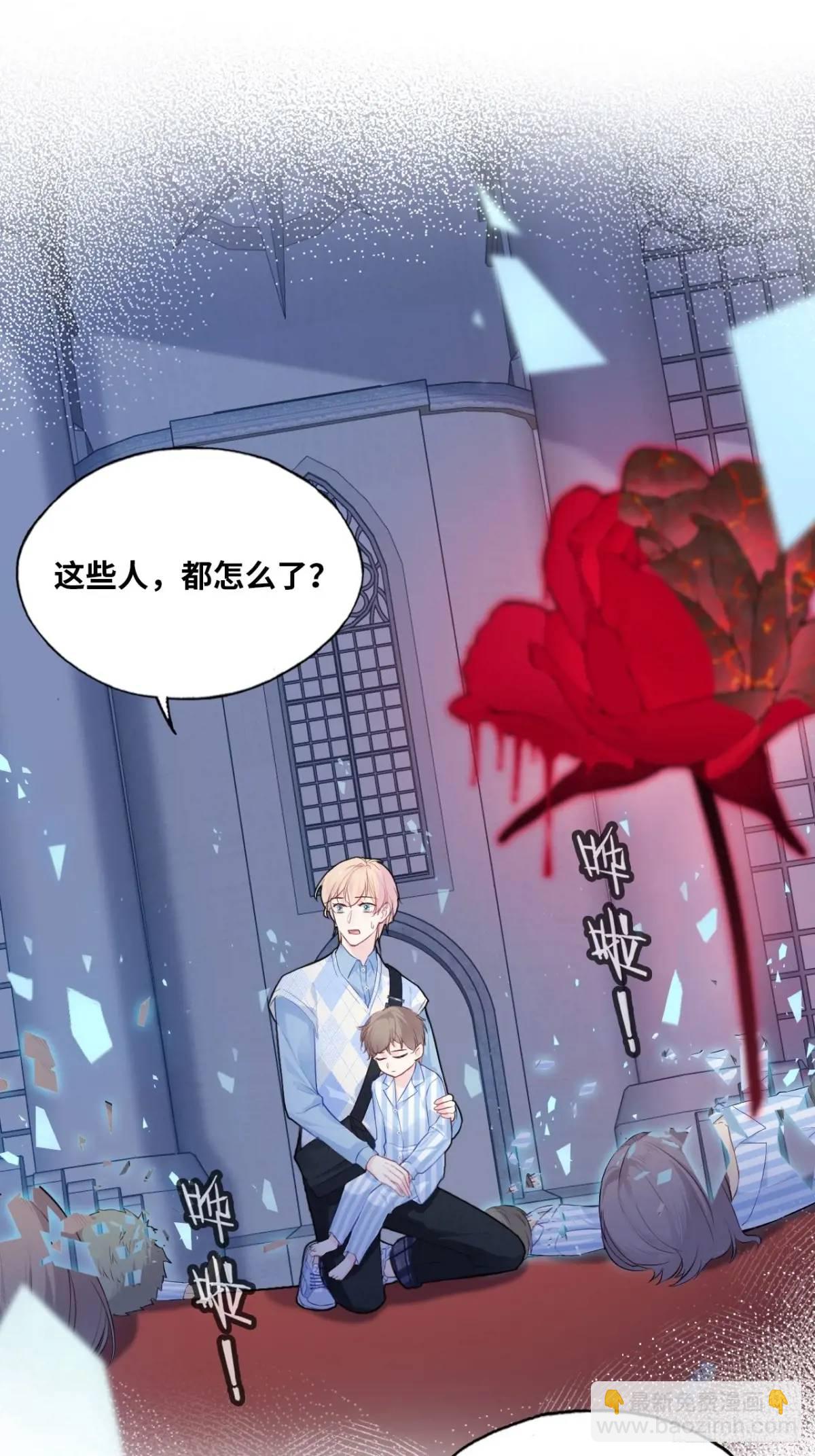医院诡话：22、暴露！-第41话
