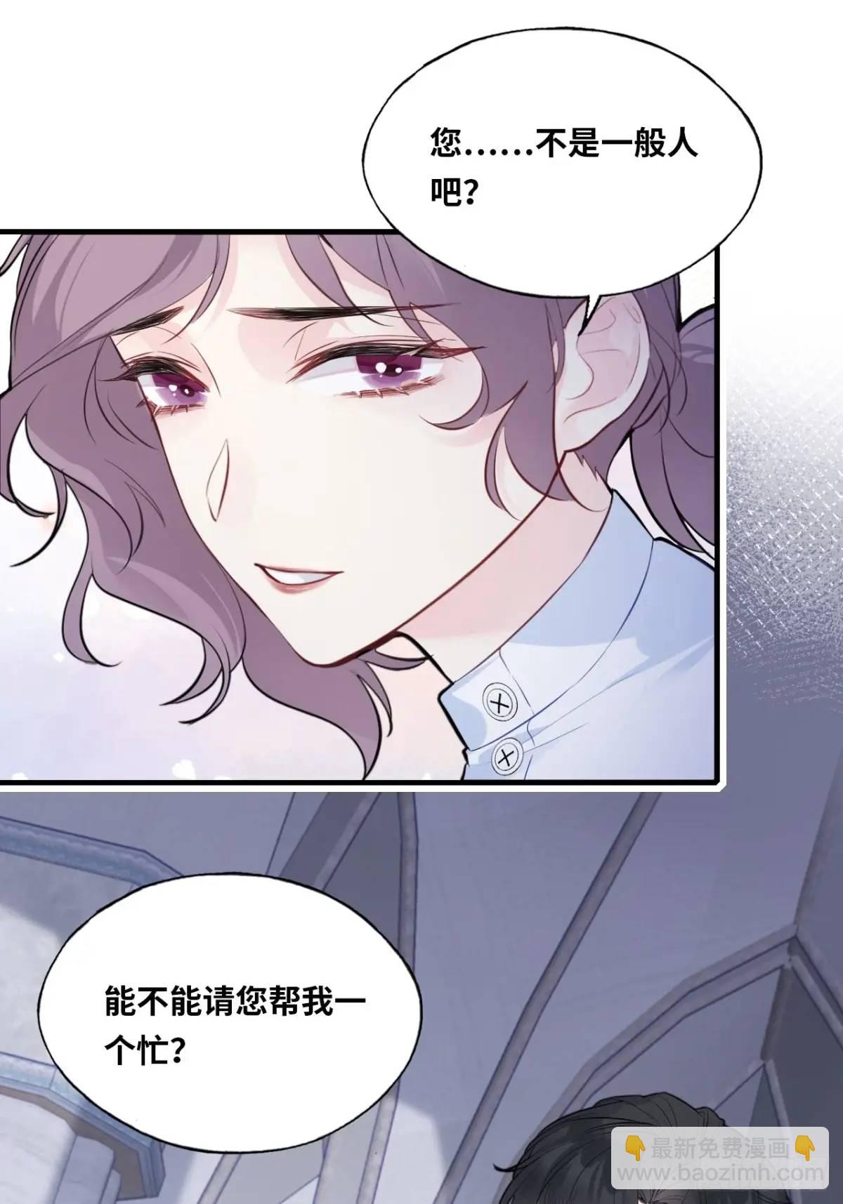 医院诡话：22、暴露！-第41话
