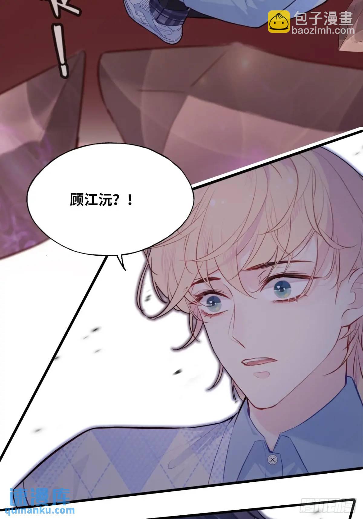 医院诡话：22、暴露！-第41话