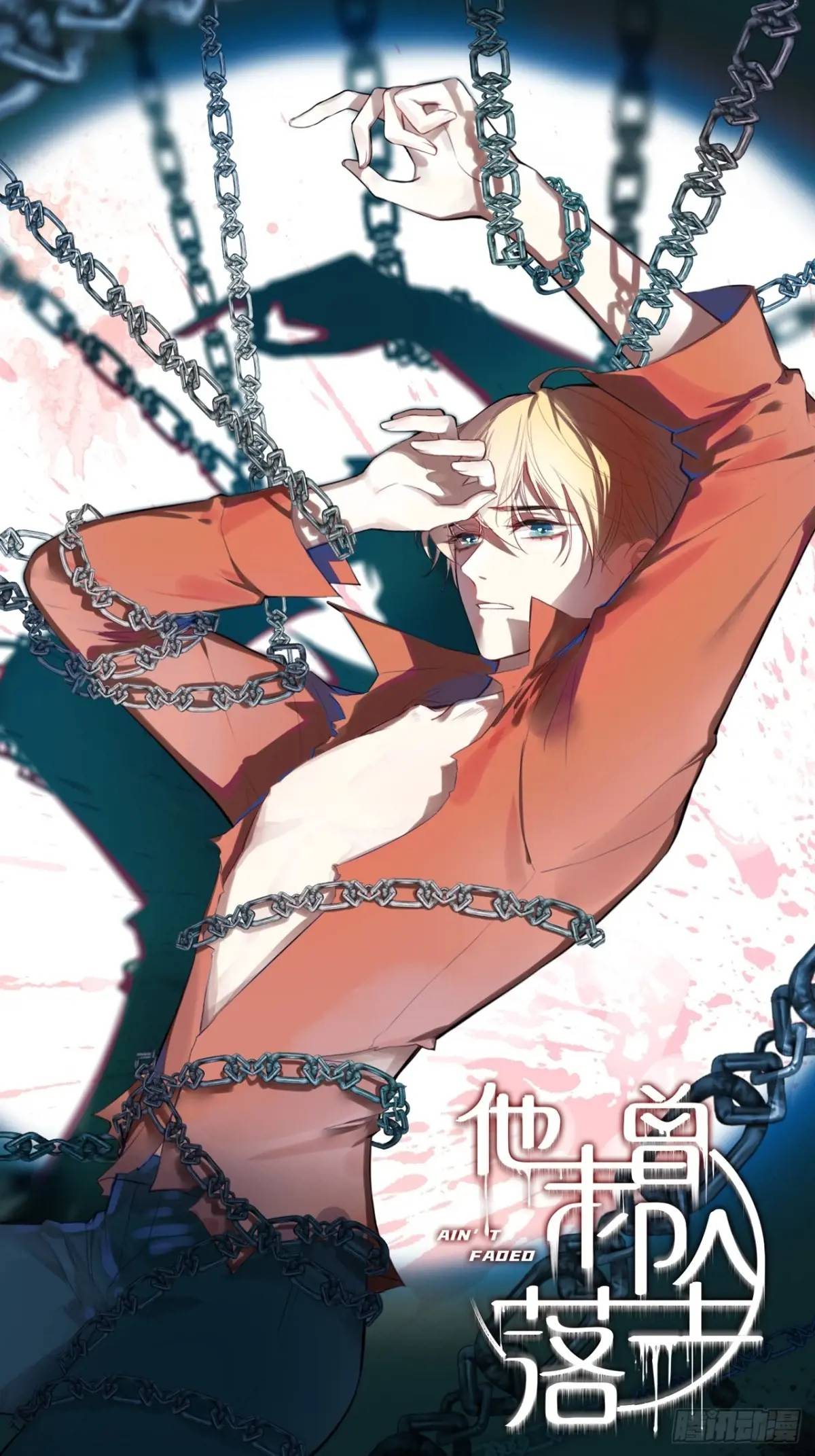 因果夙愿：1、噩梦(1/2)-第43话
