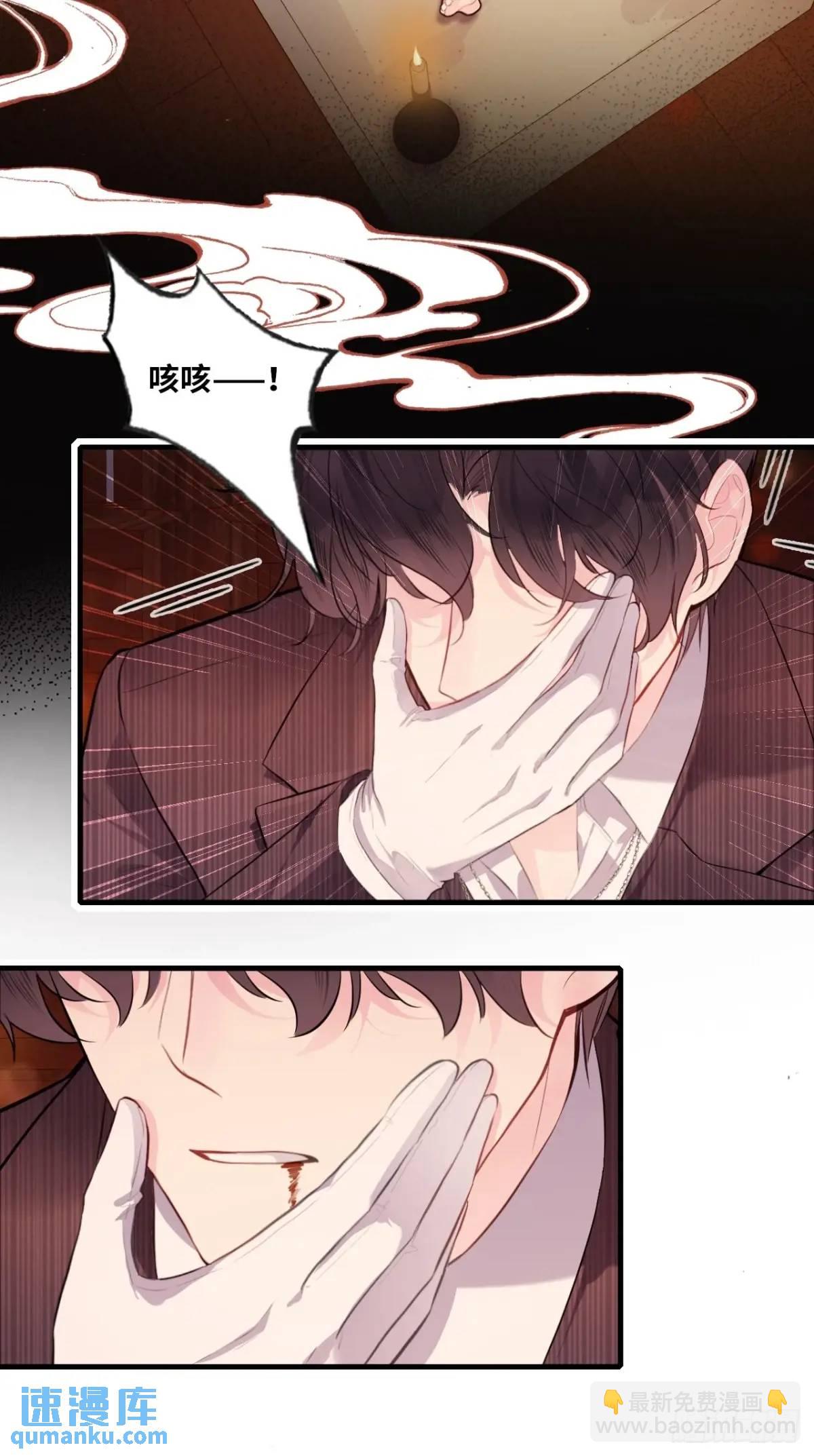 因果夙愿：1、噩梦(1/2)-第43话