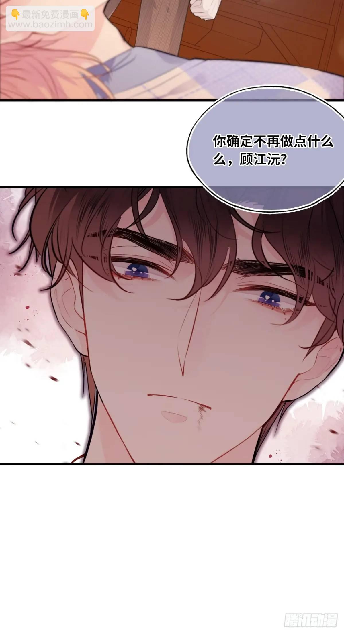 因果夙愿：1、噩梦(1/2)-第43话