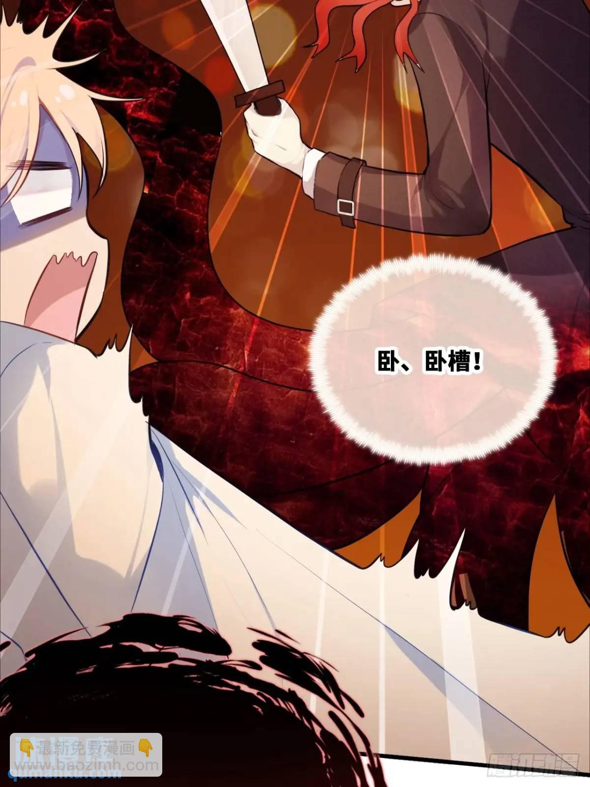 因果夙愿：1、噩梦(1/2)-第43话