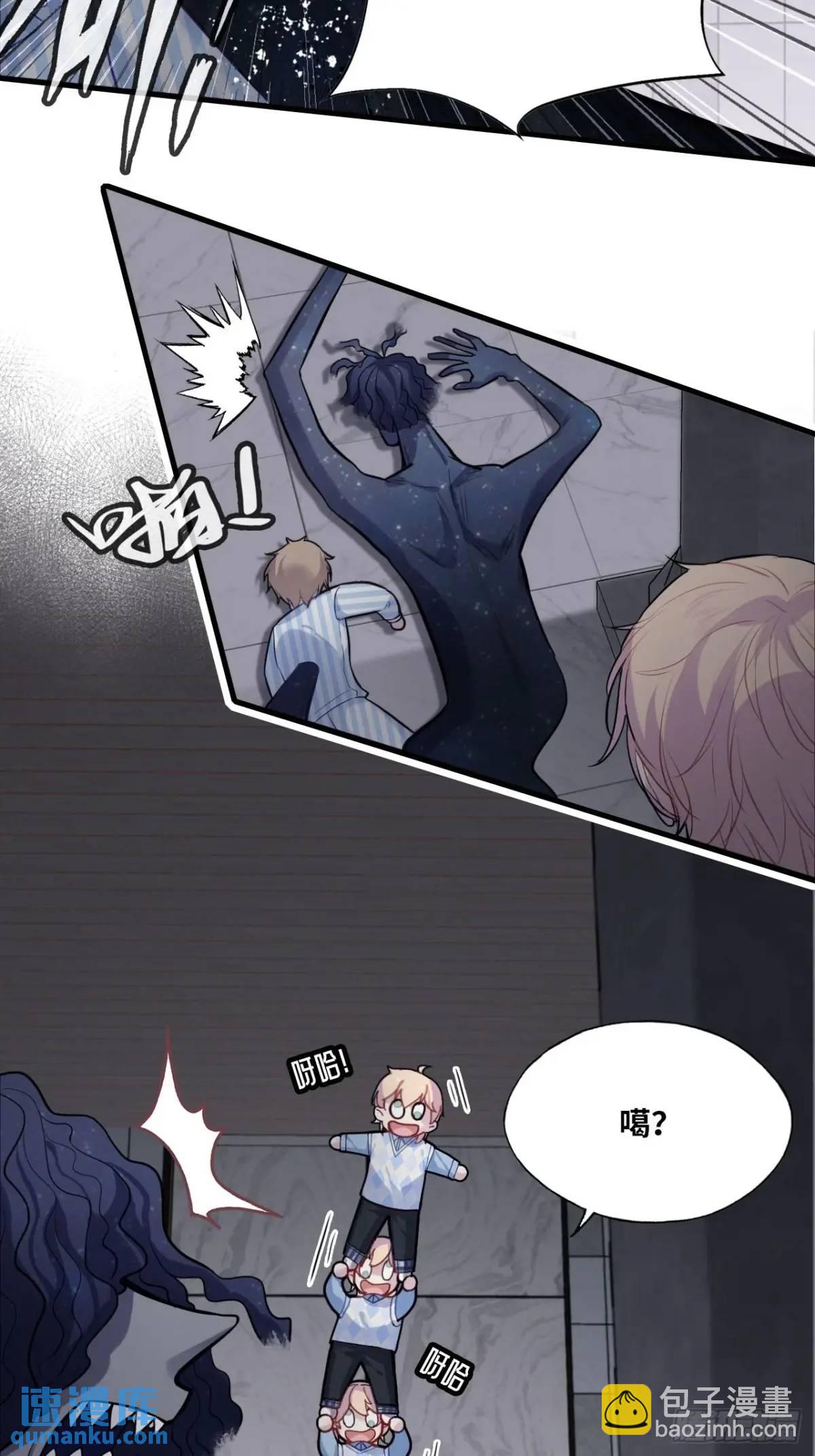 因果夙愿：3、哥哥来了-第45话
