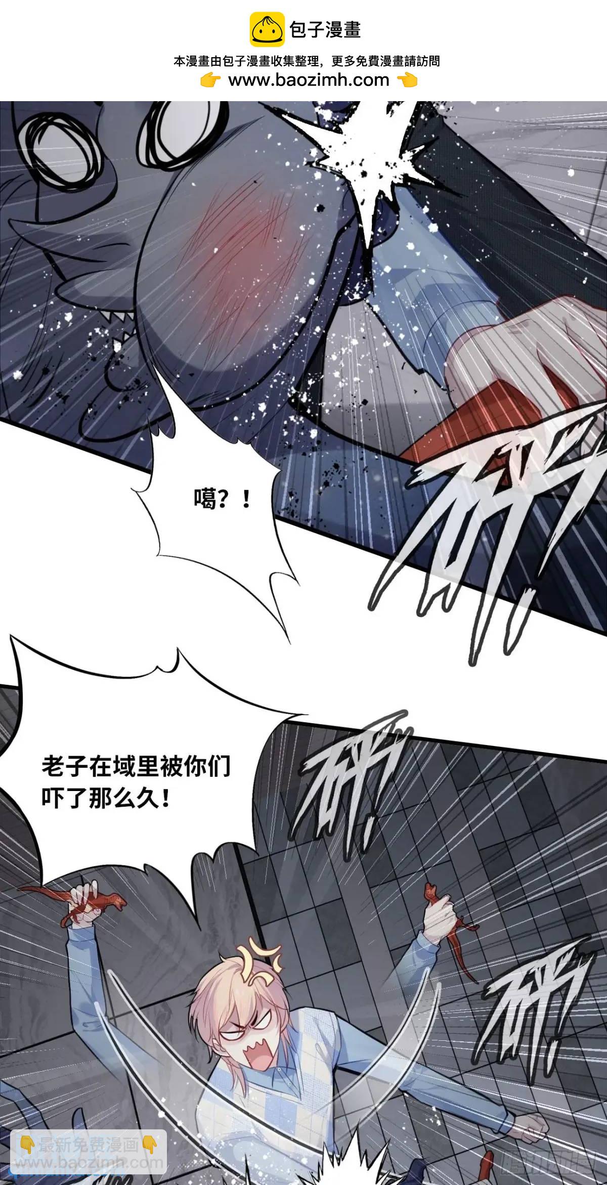 因果夙愿：3、哥哥来了-第45话