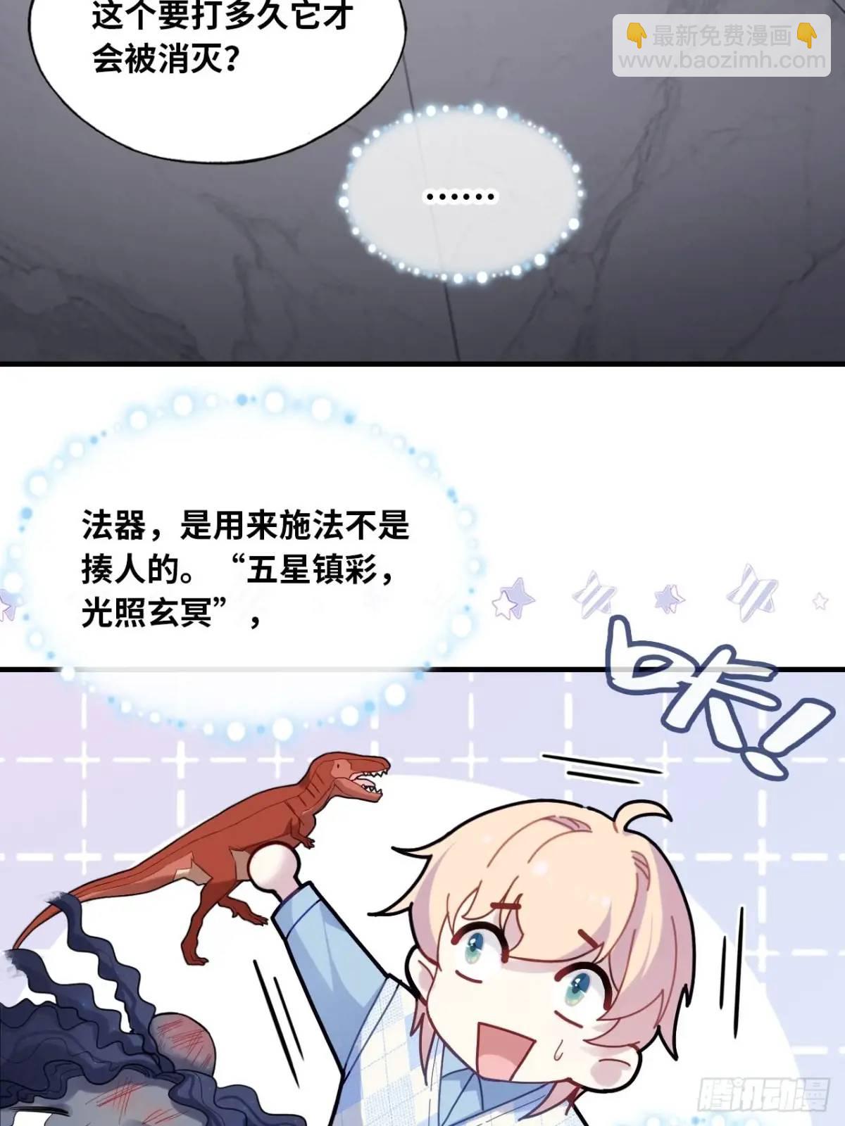 因果夙愿：3、哥哥来了-第45话