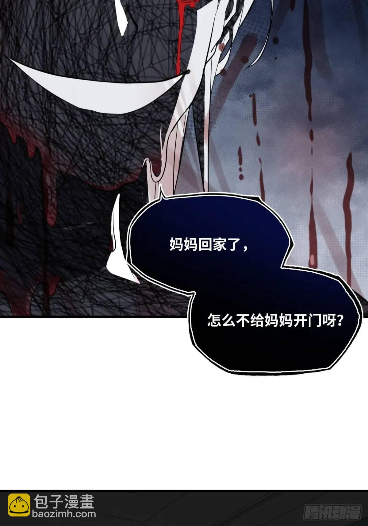 因果夙愿：3、哥哥来了-第45话