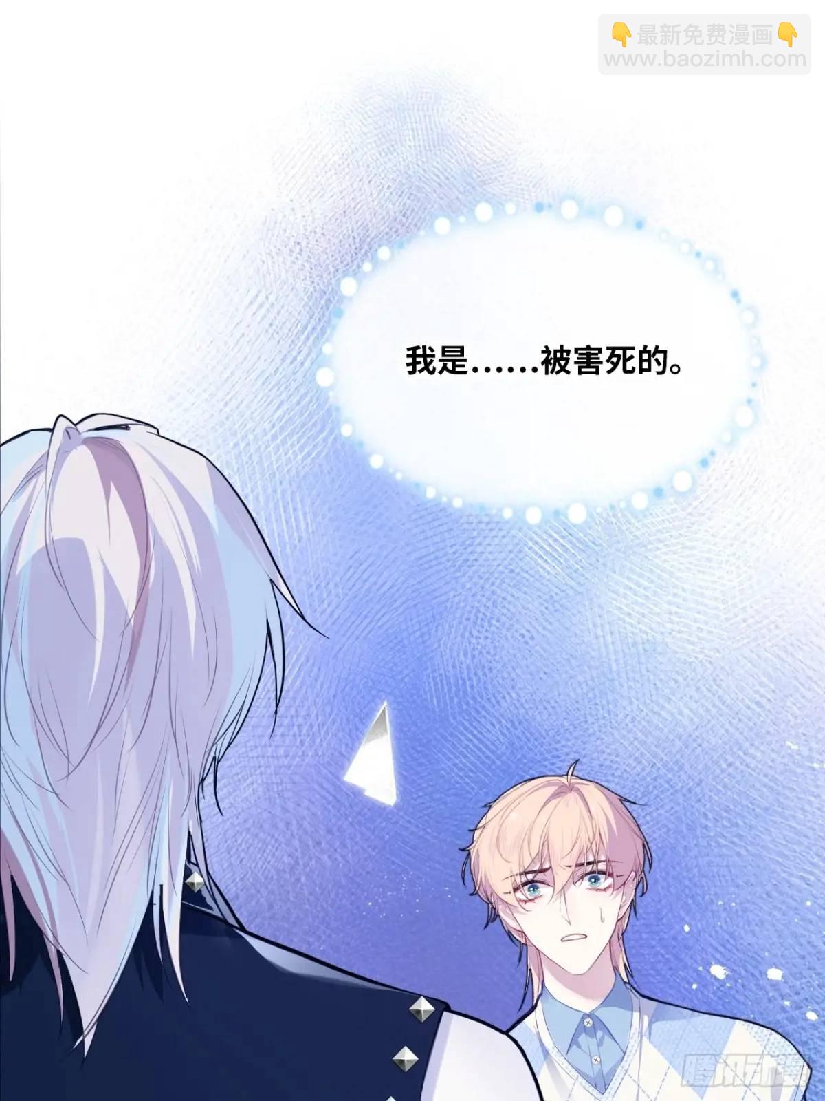 因果夙愿：5、发觉-第47话