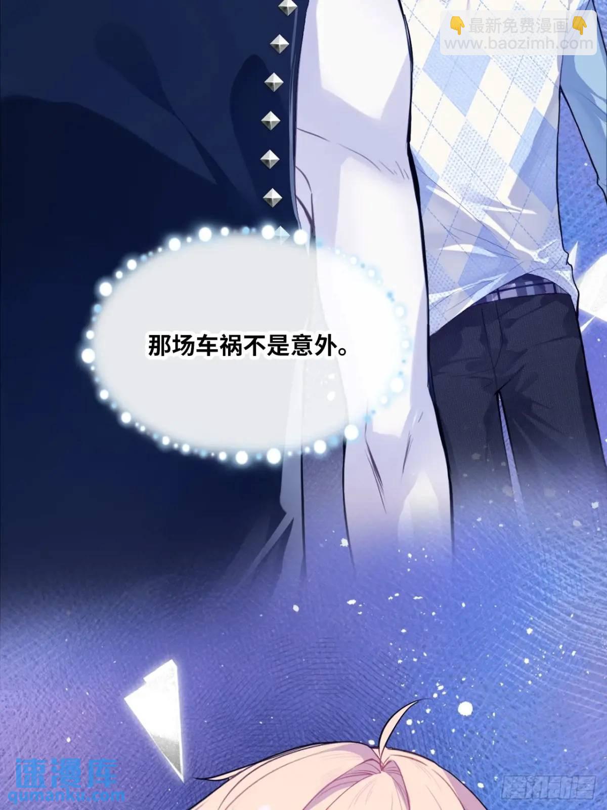 因果夙愿：5、发觉-第47话