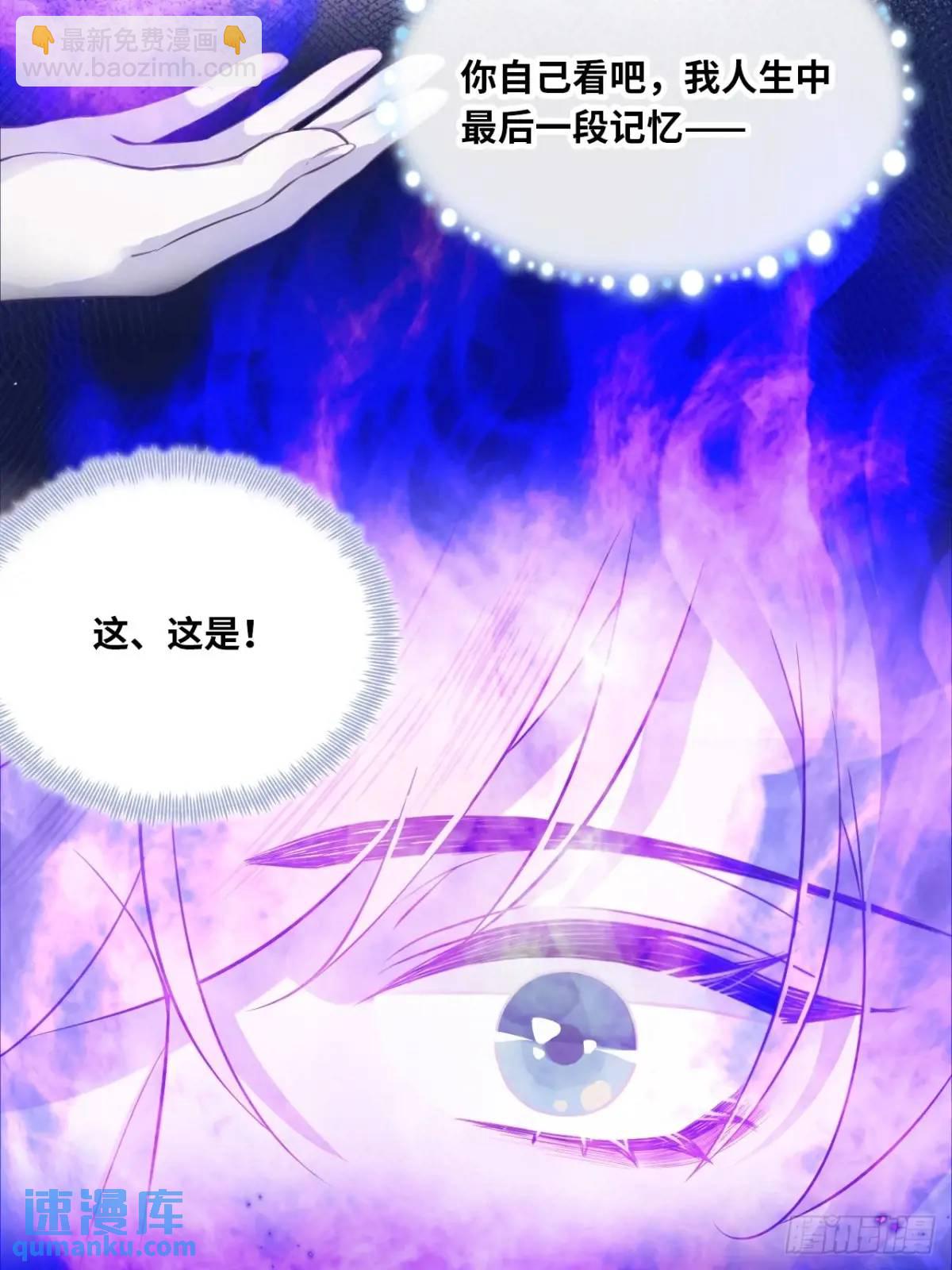 因果夙愿：5、发觉-第47话
