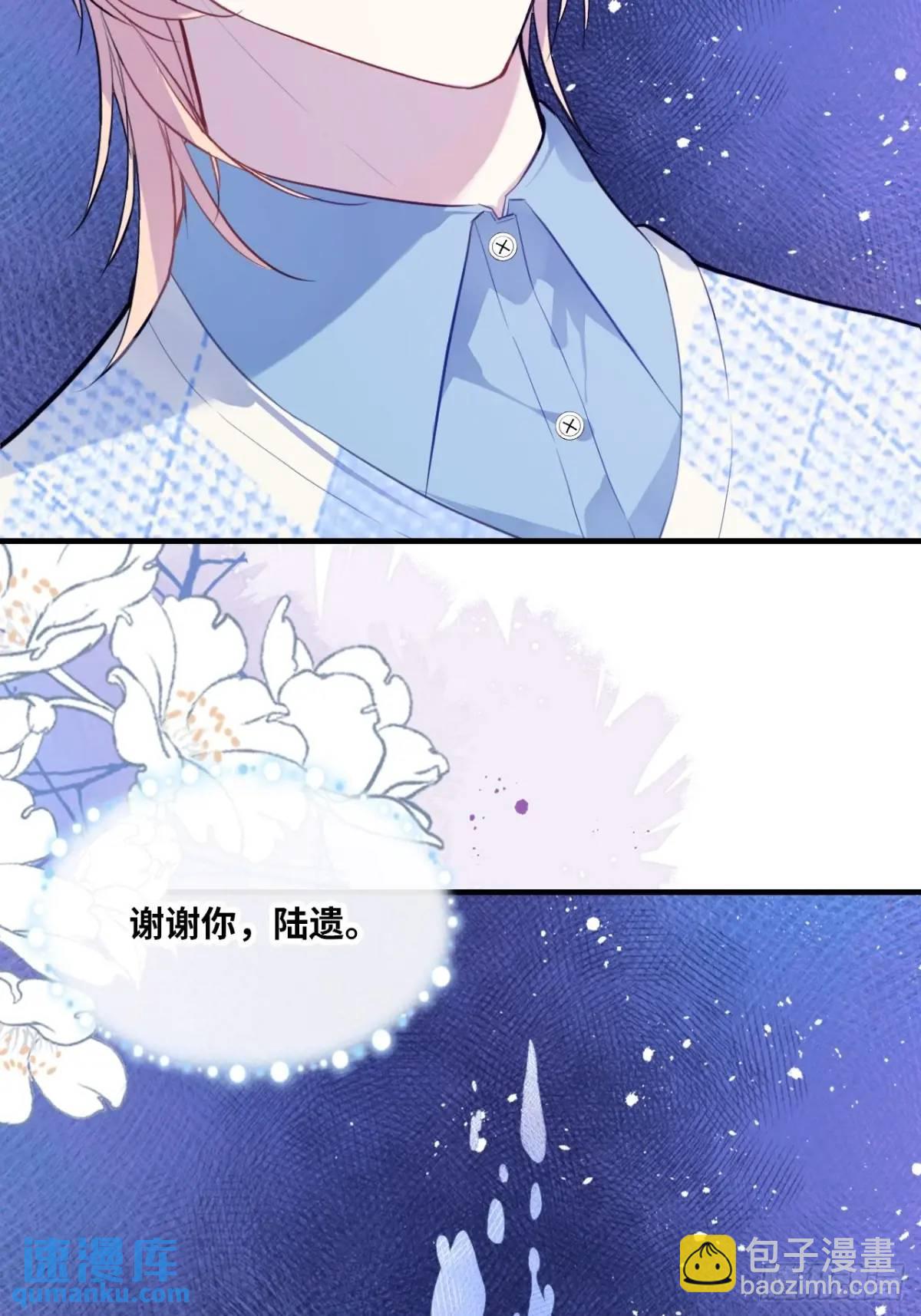 因果夙愿：5、发觉-第47话