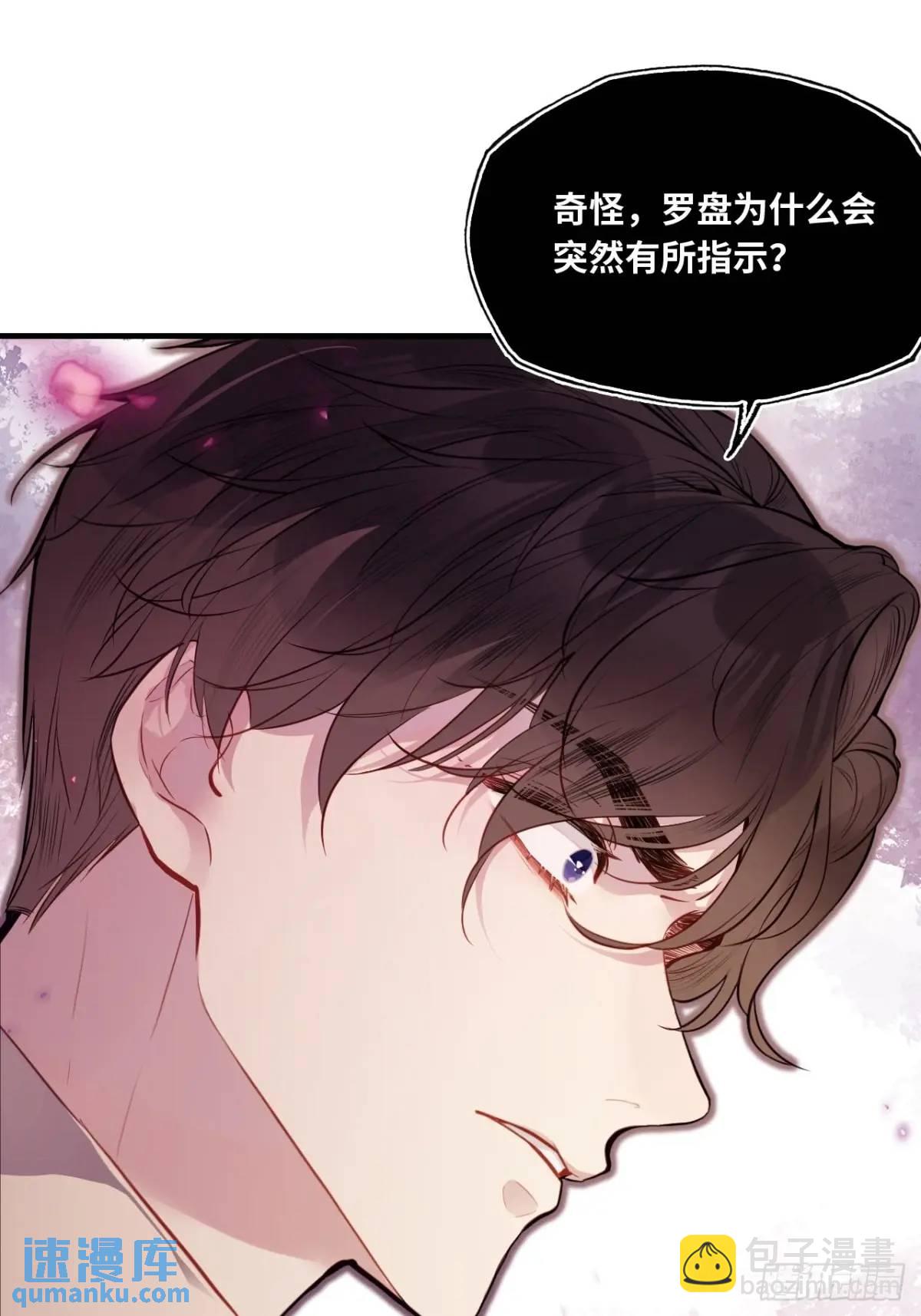 因果夙愿：5、发觉-第47话
