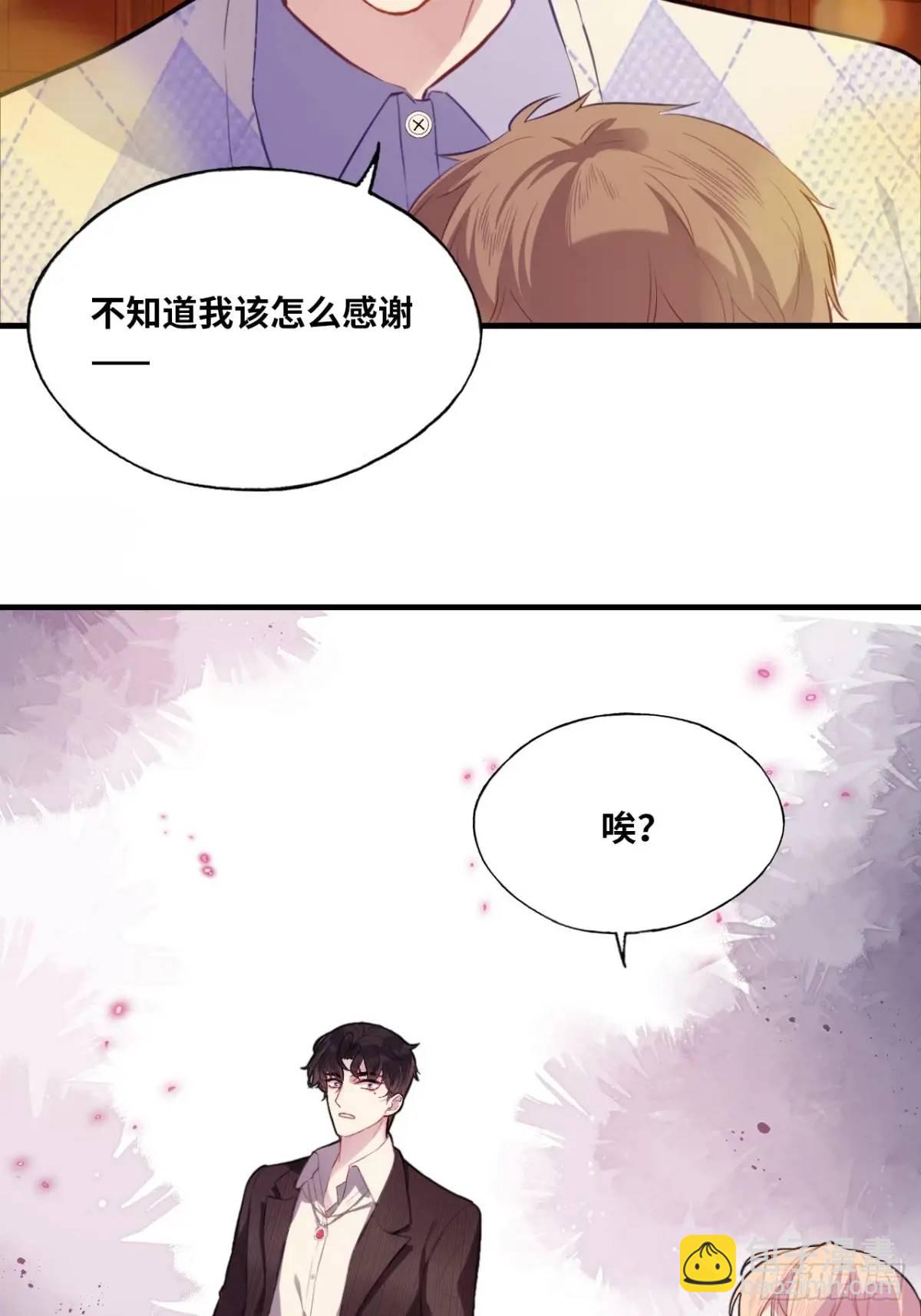 因果夙愿：5、发觉-第47话