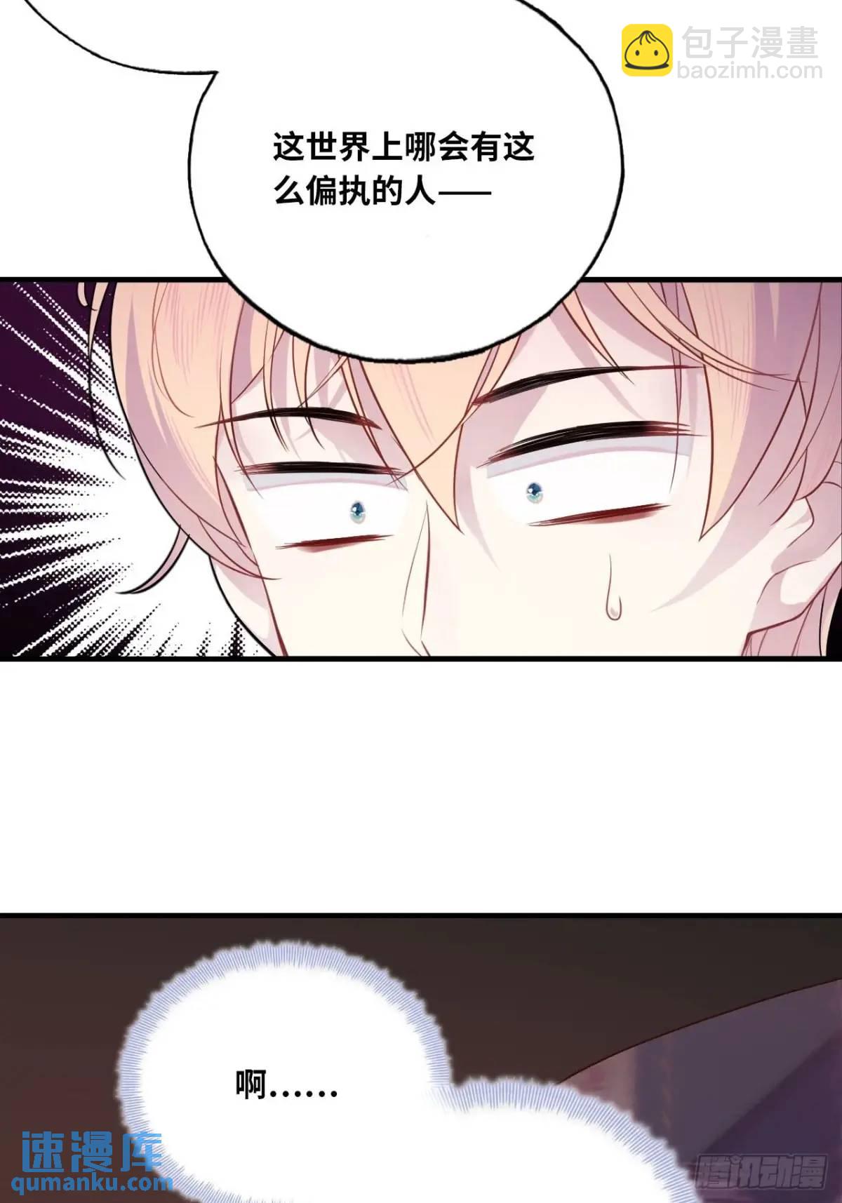 吉祥小区：1、4号楼-第49话