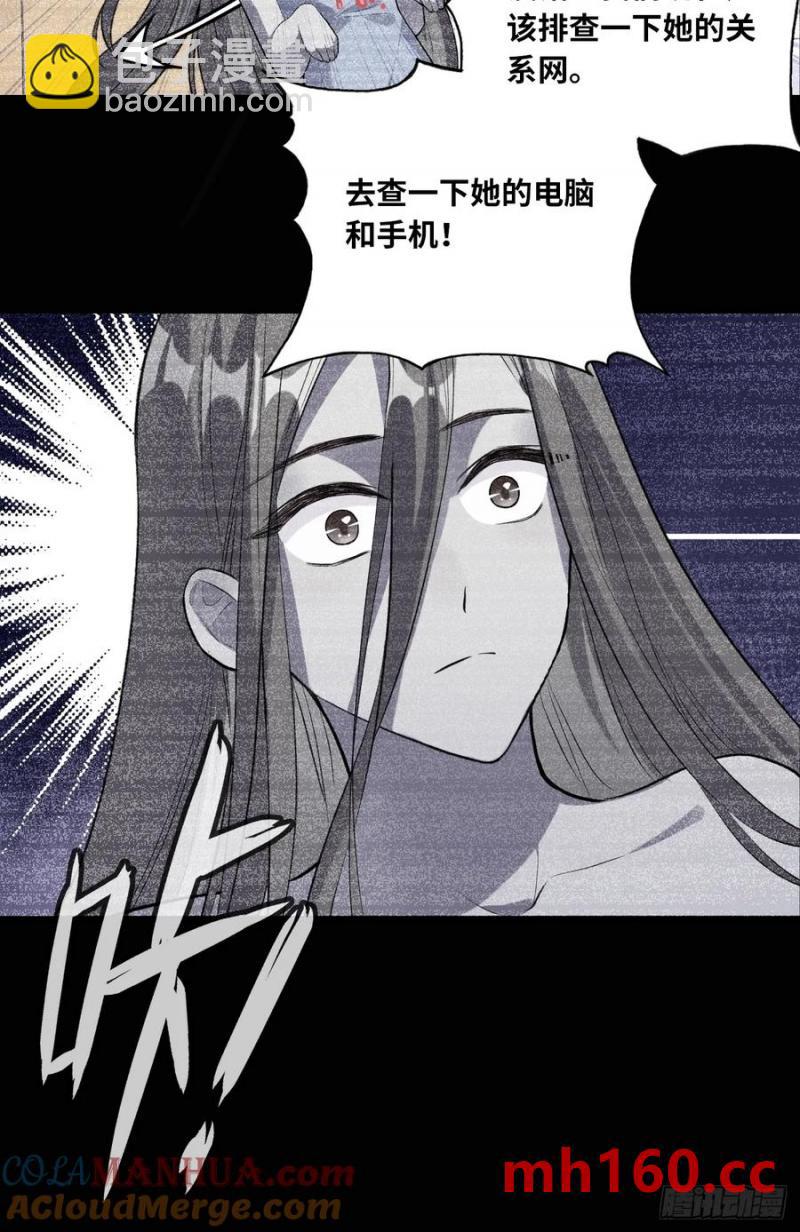 吉祥小区：5、大佬饶命-第53话
