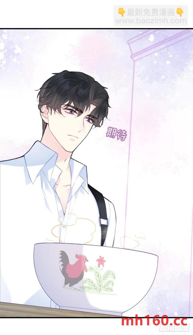 吉祥小区：7、记仇-第55话