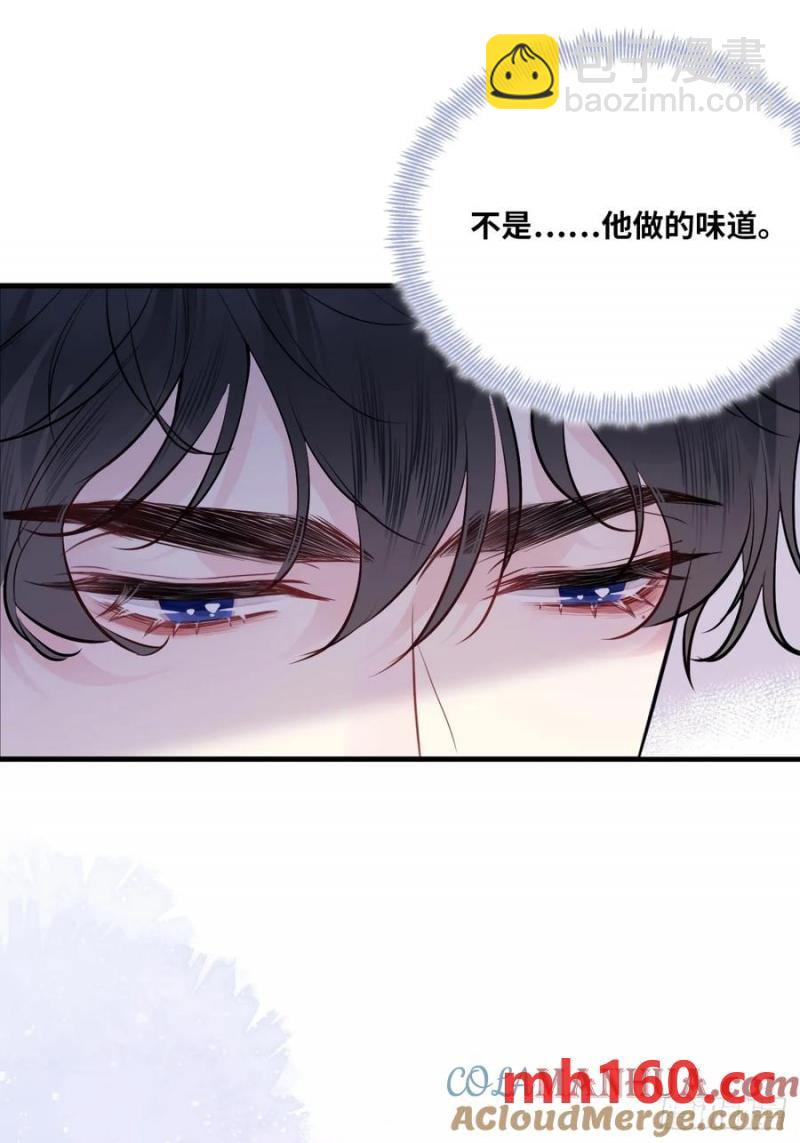 吉祥小区：7、记仇-第55话