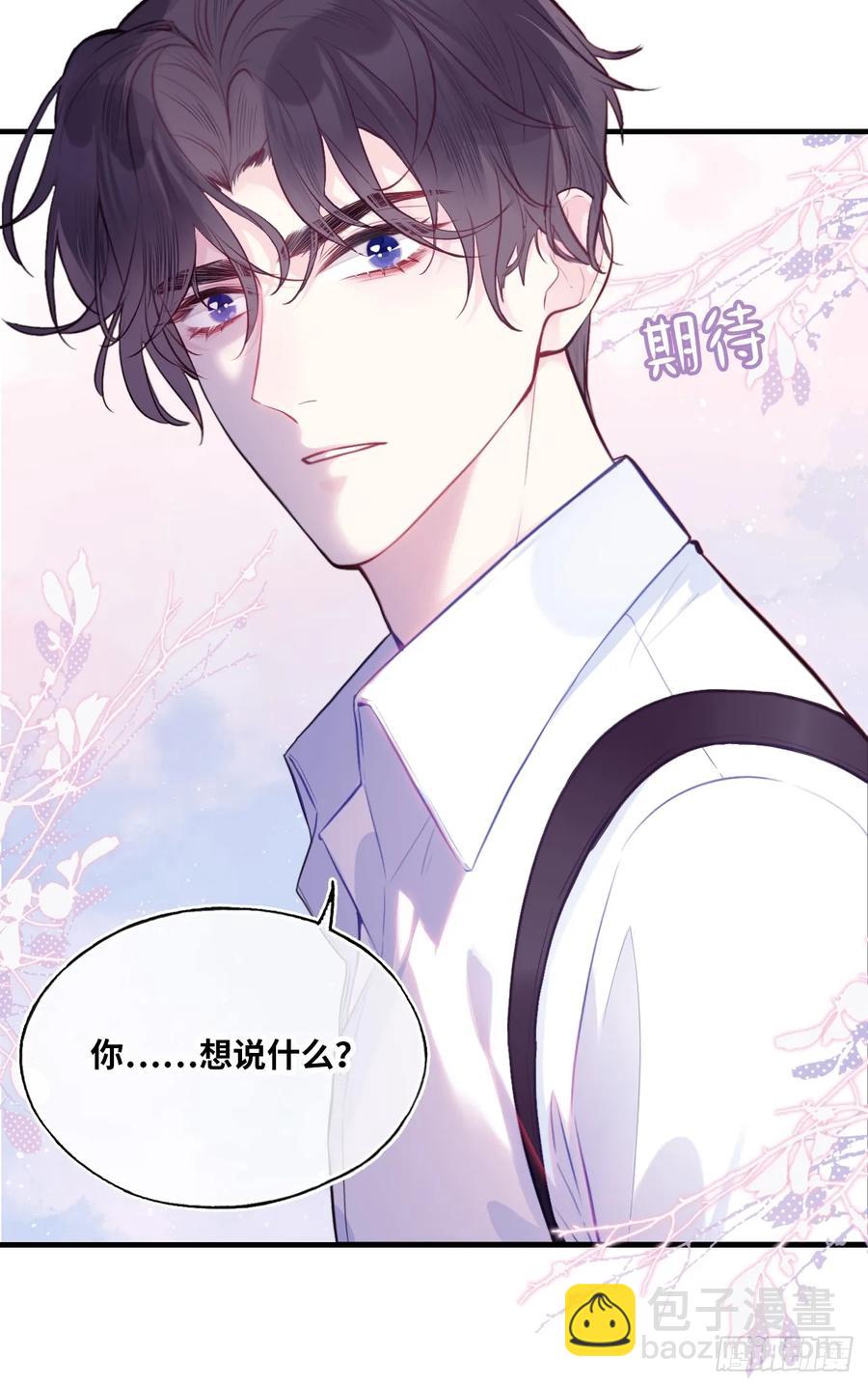 吉祥小区：9、难为情-第57话