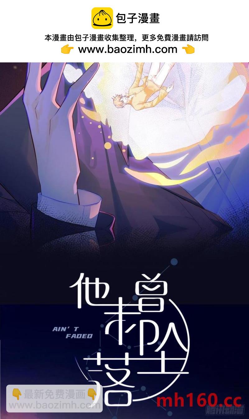 吉祥小区：9、难为情-第57话