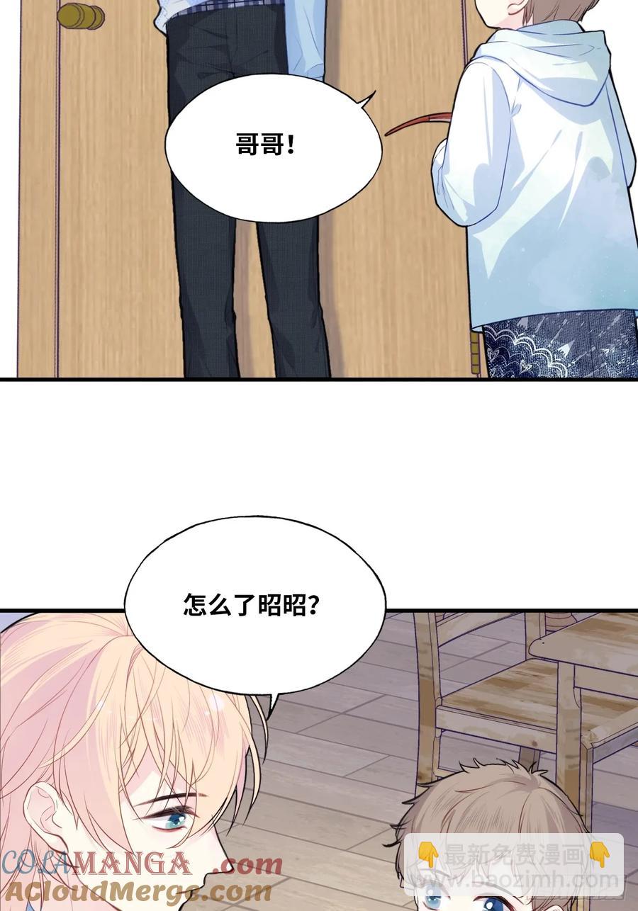 吉祥小区：9、难为情-第57话