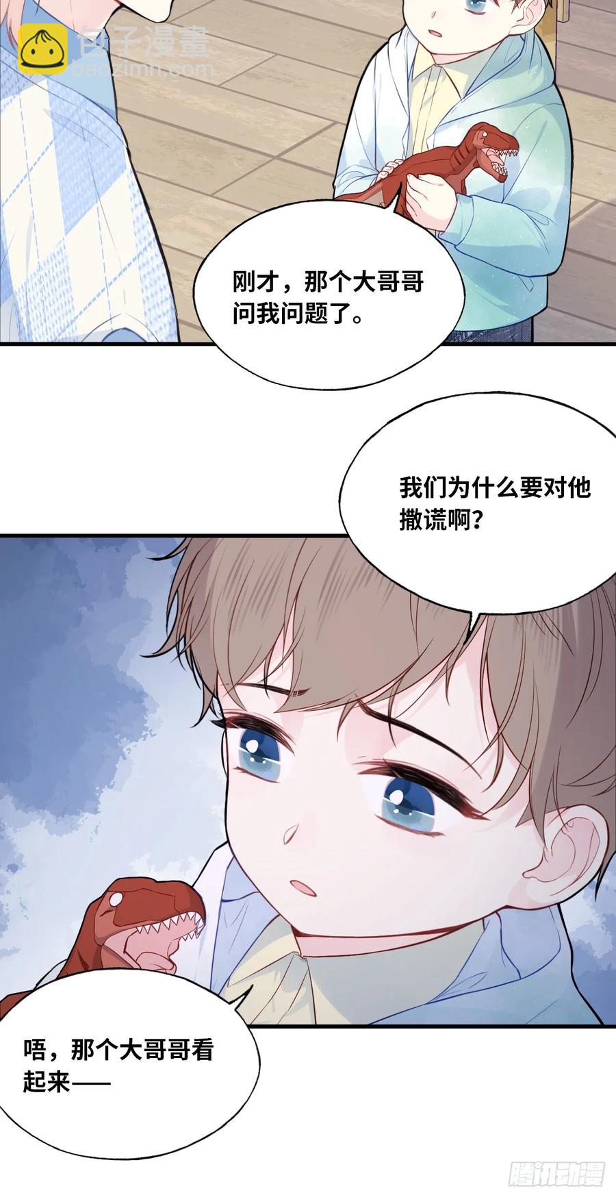 吉祥小区：9、难为情-第57话