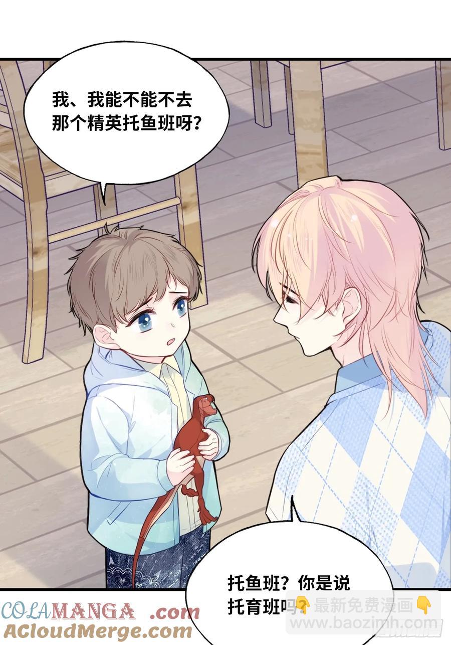吉祥小区：9、难为情-第57话