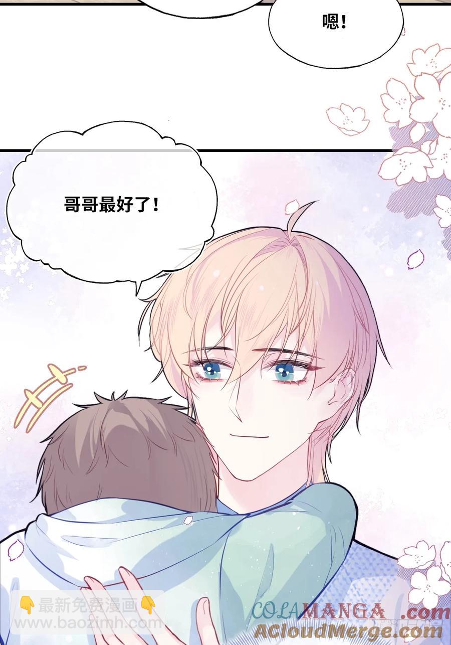 吉祥小区：9、难为情-第57话