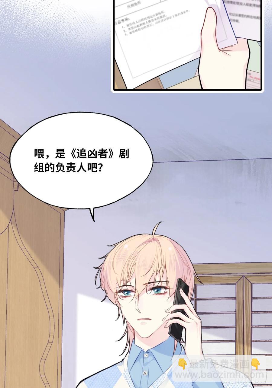 吉祥小区：9、难为情-第57话