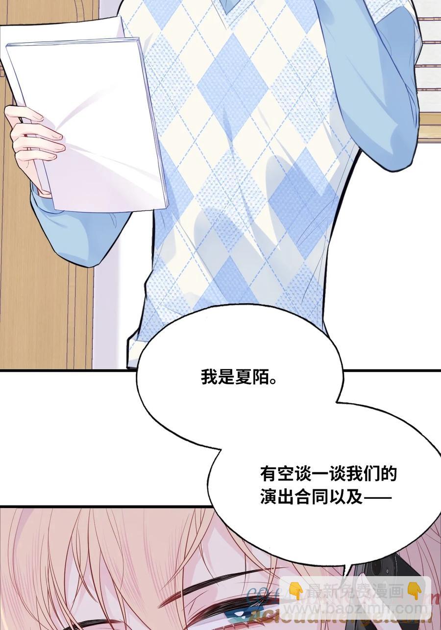 吉祥小区：9、难为情-第57话