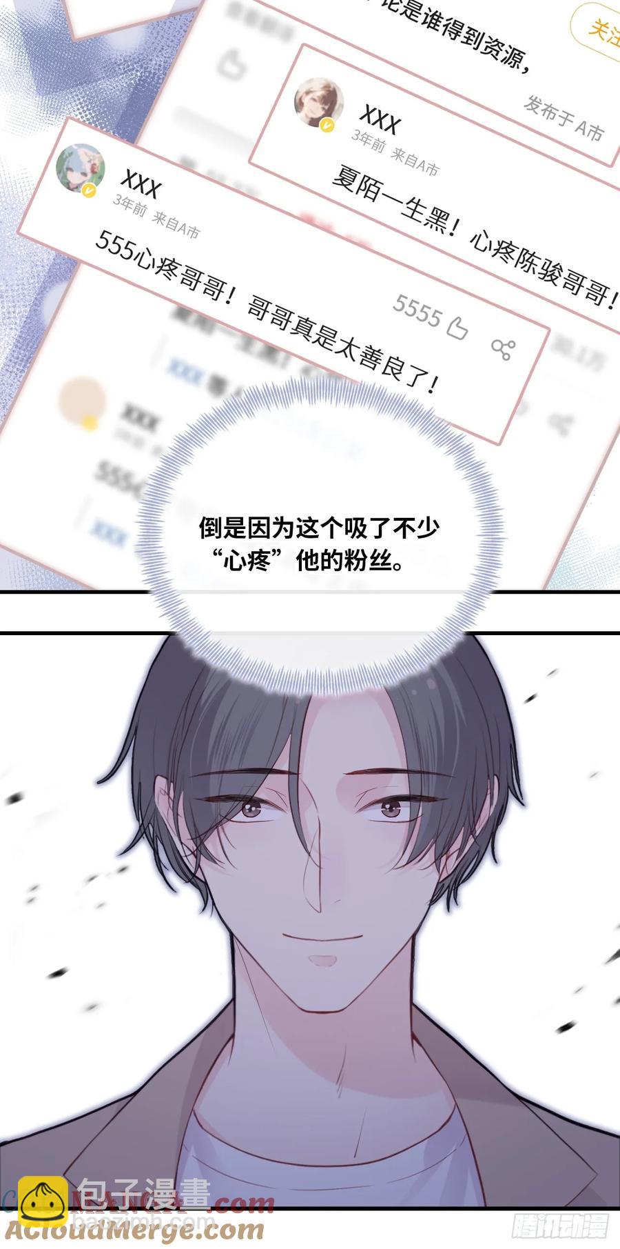 剧组风波：2、比一场-第59话