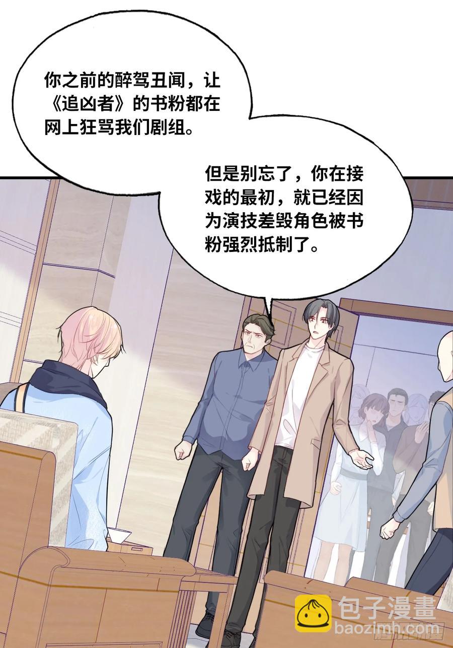 剧组风波：2、比一场-第59话