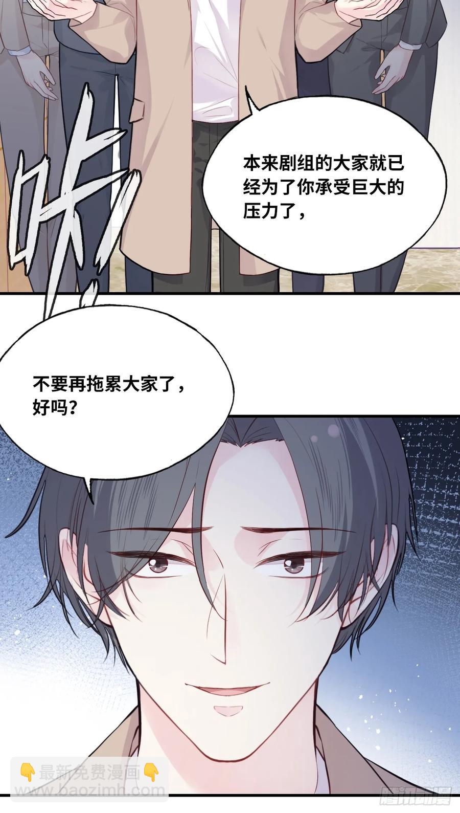 剧组风波：2、比一场-第59话