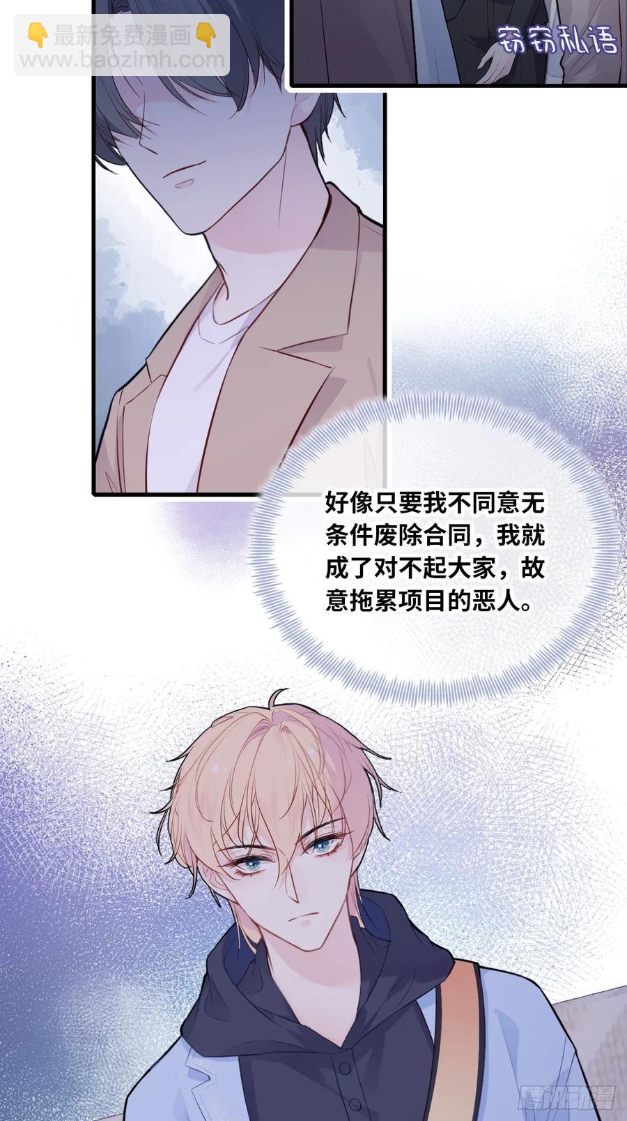 剧组风波：2、比一场-第59话