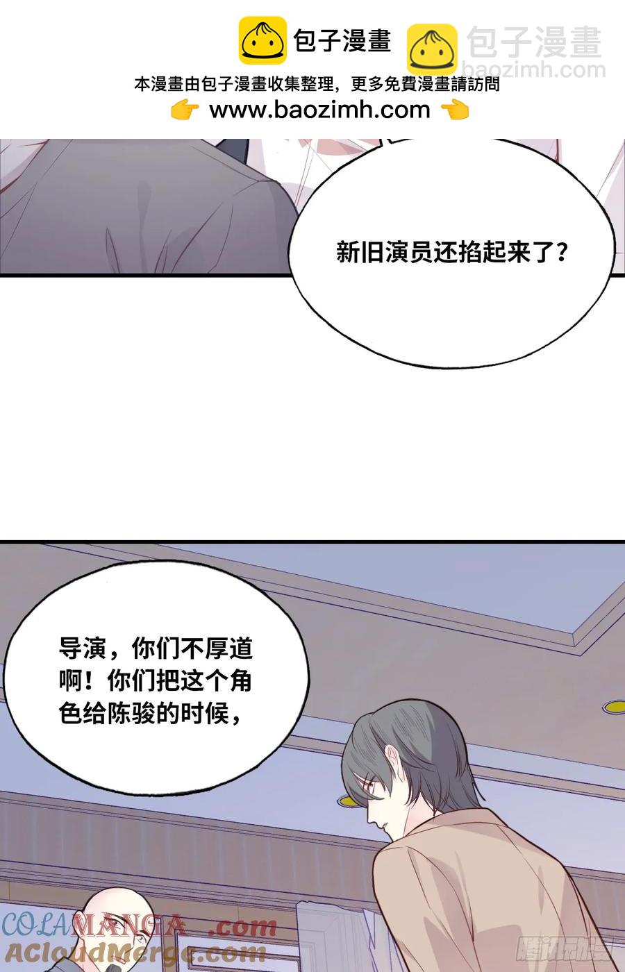 剧组风波：2、比一场-第59话