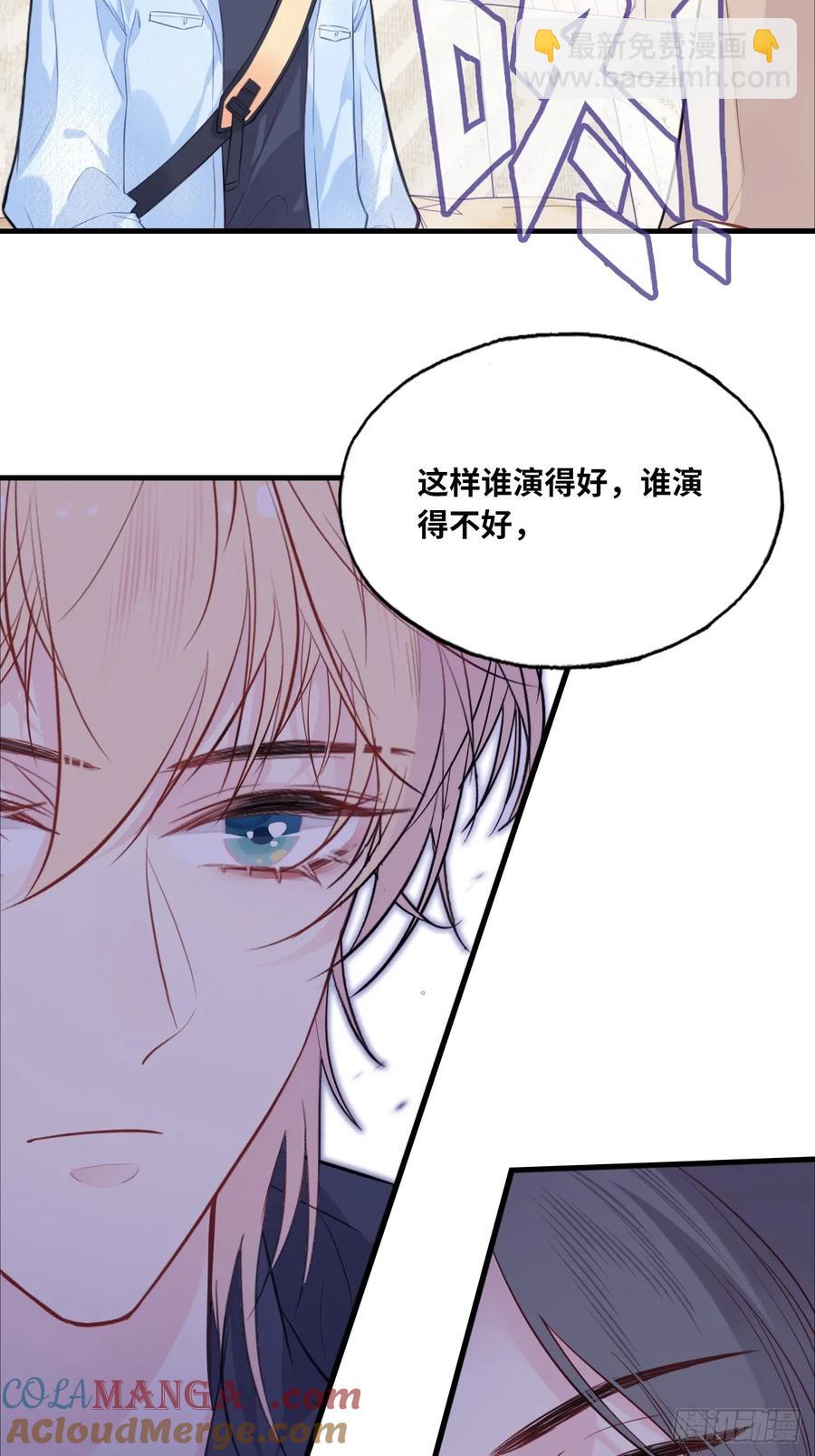 剧组风波：2、比一场-第59话