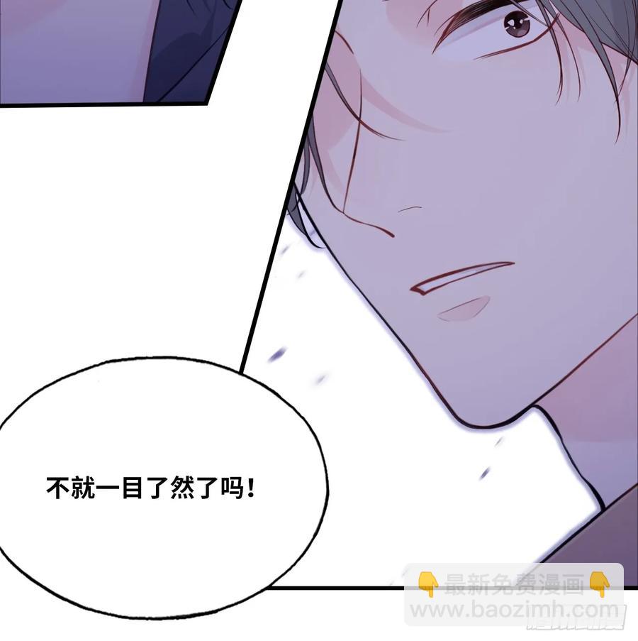 剧组风波：2、比一场-第59话