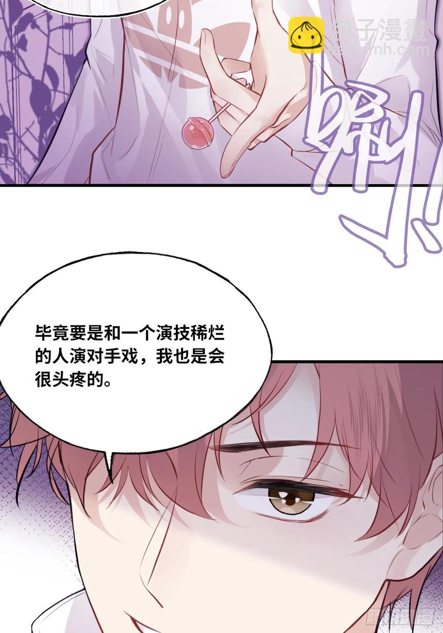 剧组风波：2、比一场-第59话
