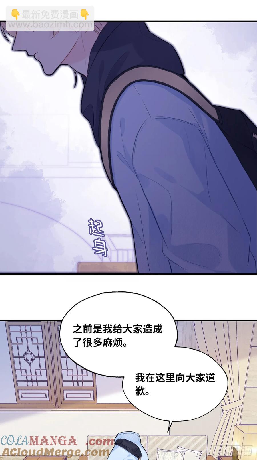 剧组风波：2、比一场-第59话