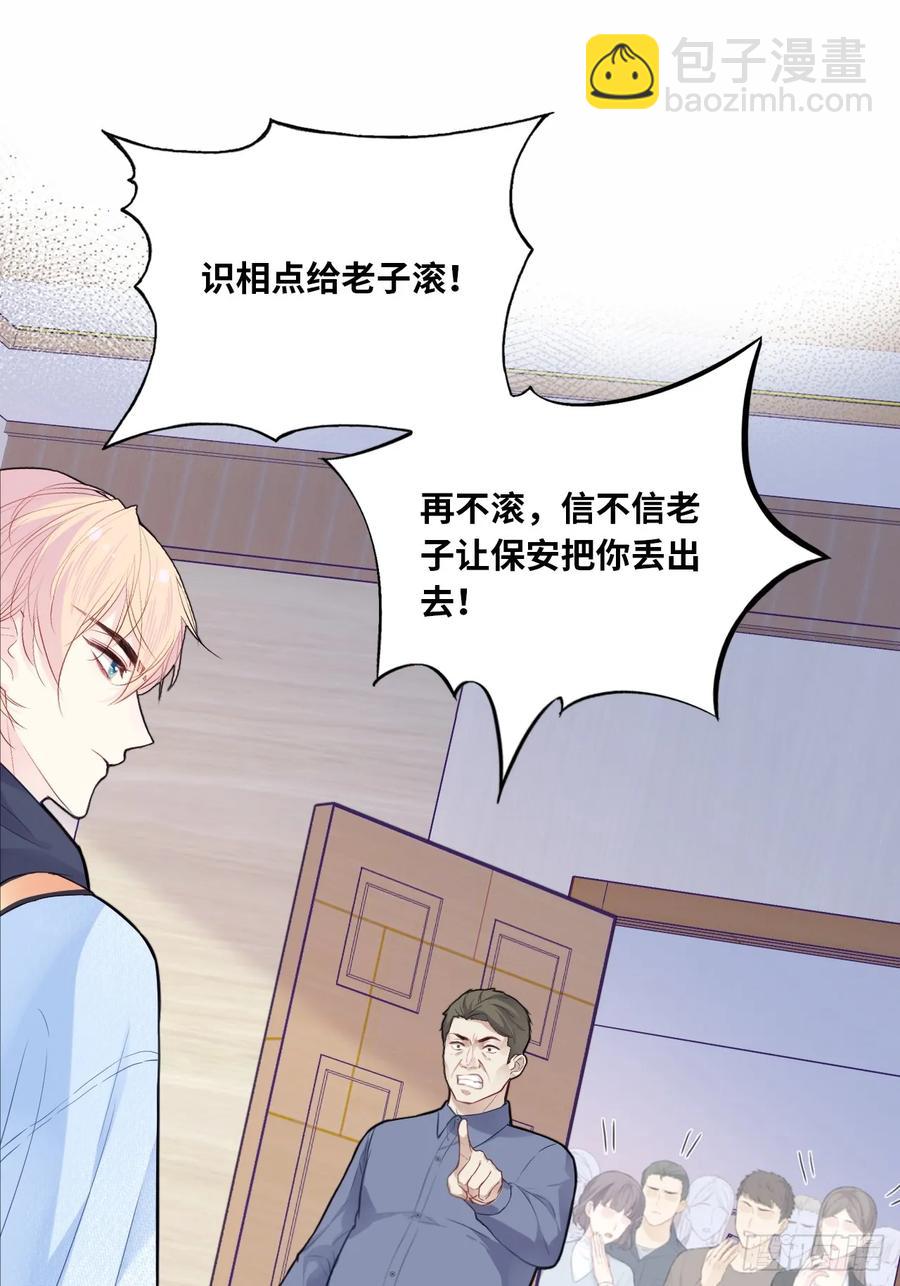 剧组风波：2、比一场-第59话