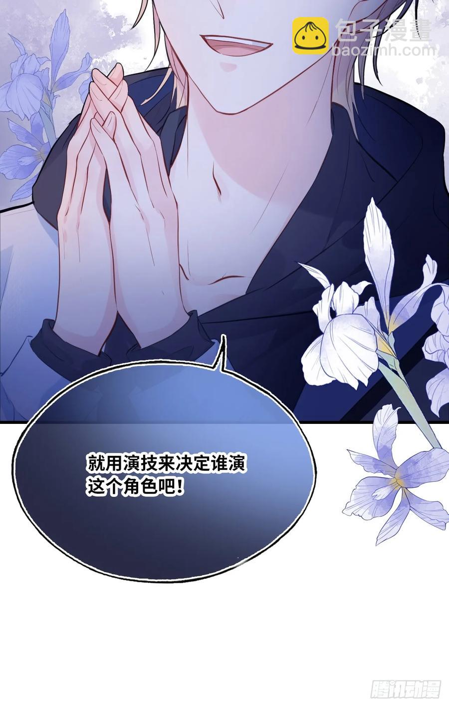 剧组风波：2、比一场-第59话