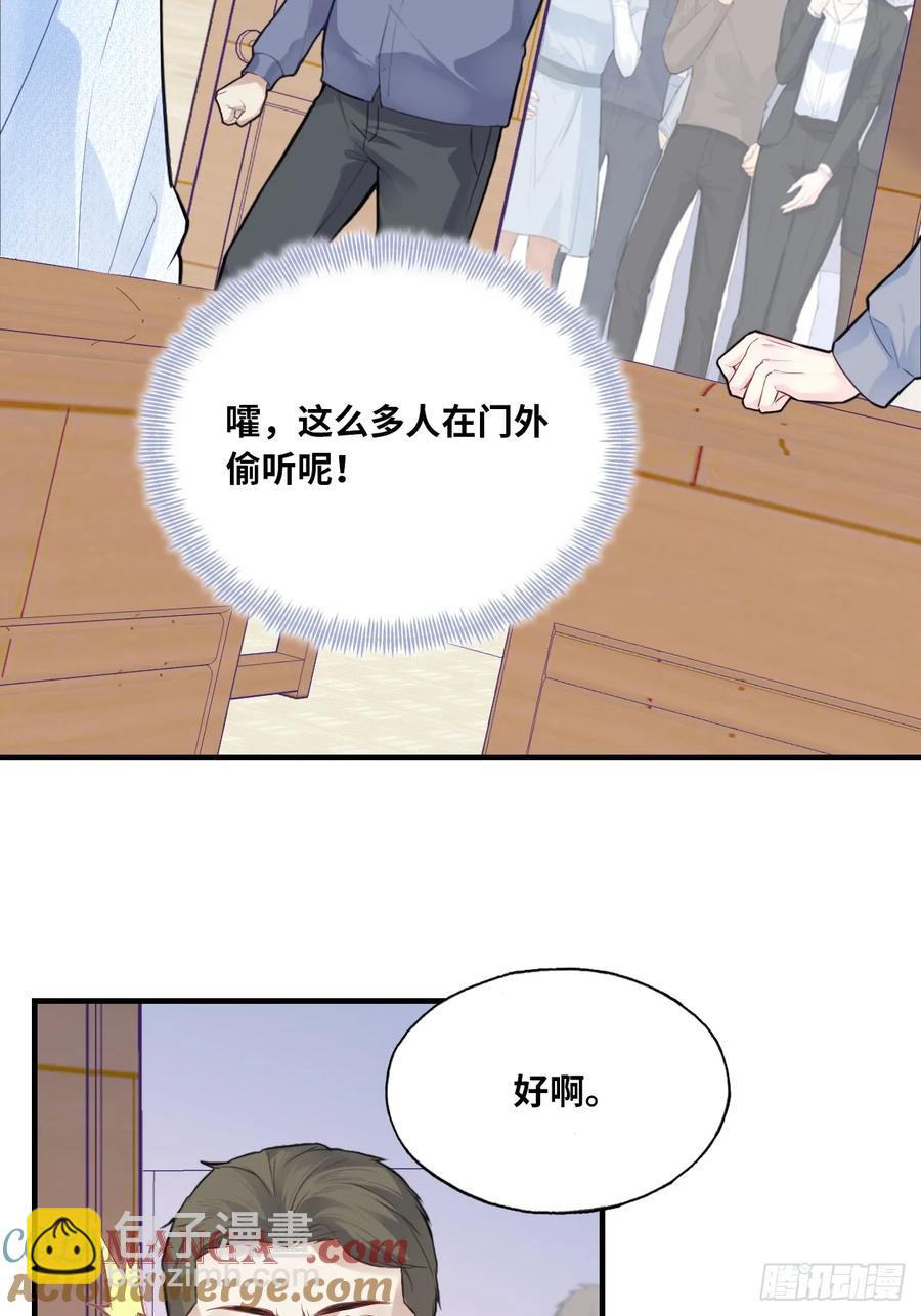 剧组风波：2、比一场-第59话