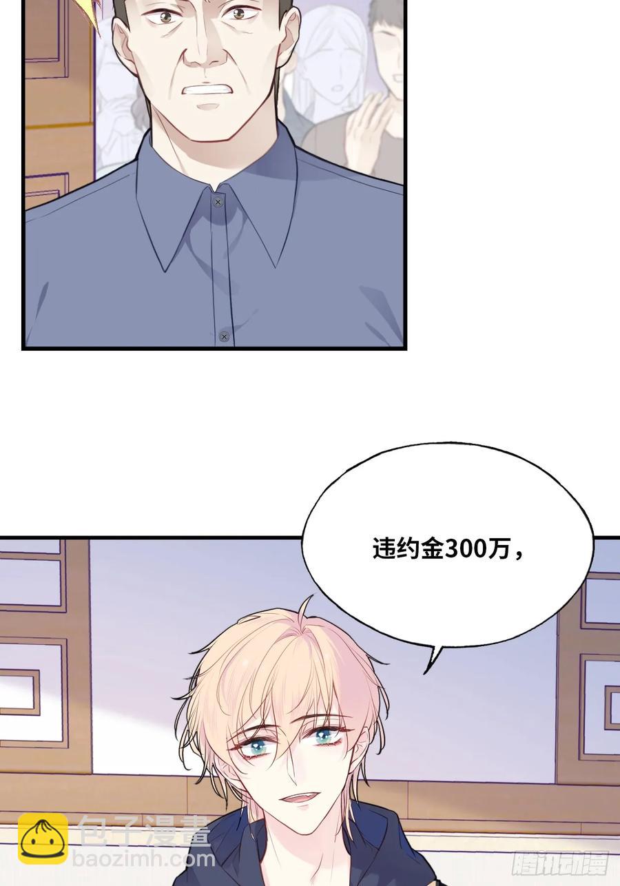 剧组风波：2、比一场-第59话
