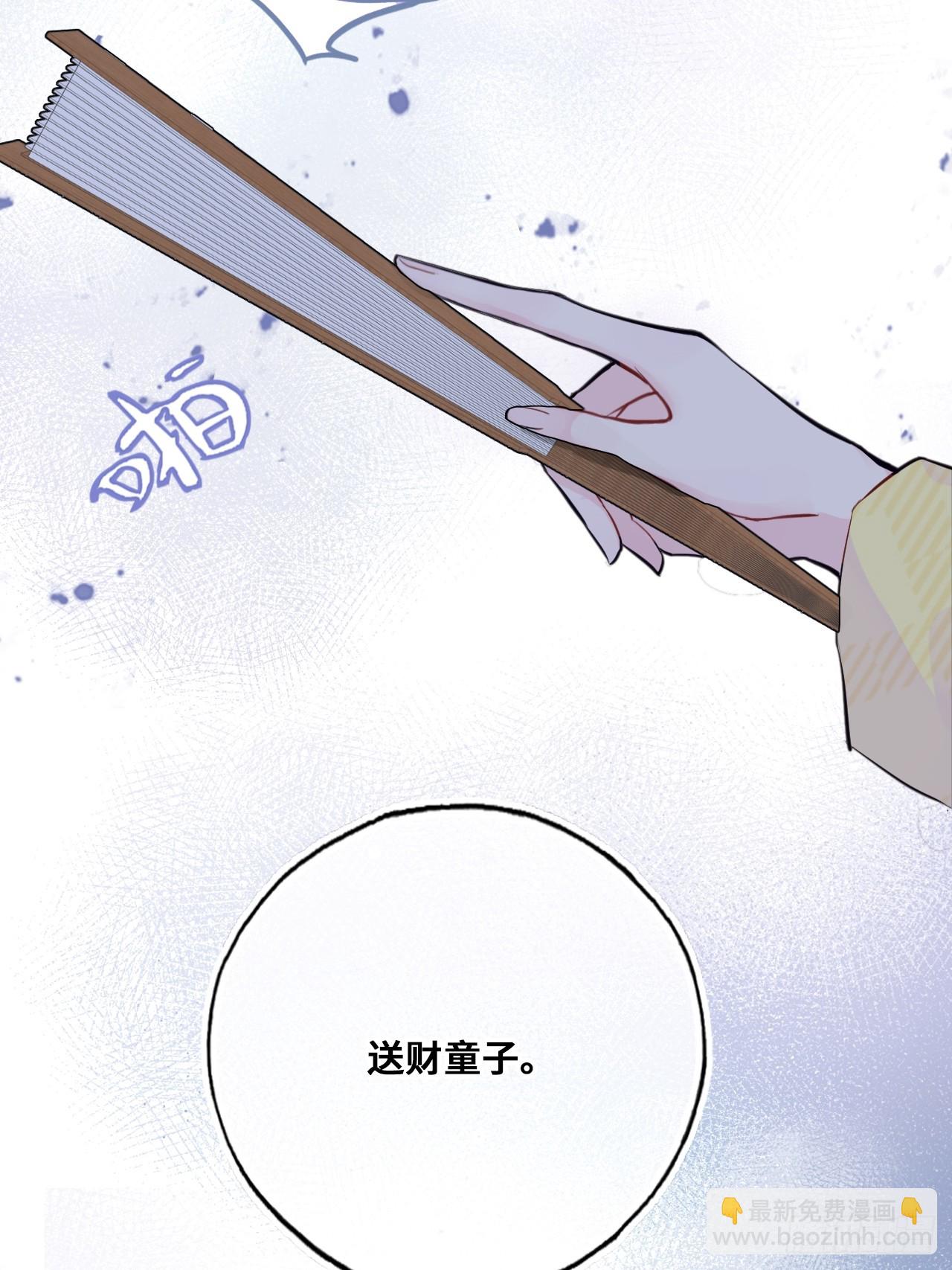 小丑拘魂：1、你不讲鬼德！(1/2)-第7话