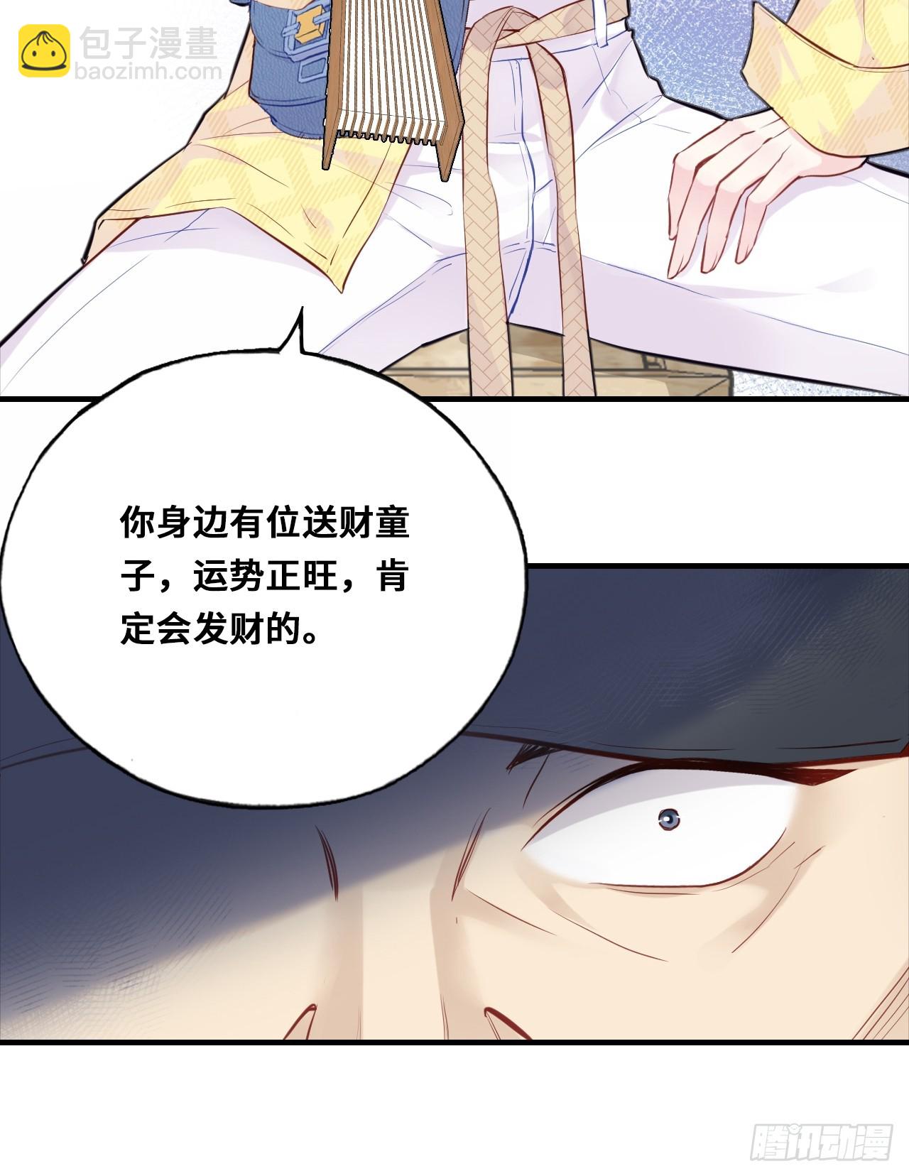 小丑拘魂：1、你不讲鬼德！(1/2)-第7话
