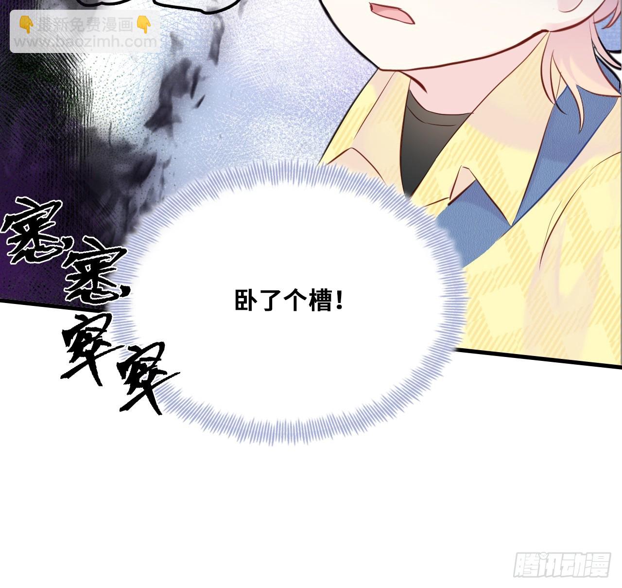 小丑拘魂：1、你不讲鬼德！(1/2)-第7话