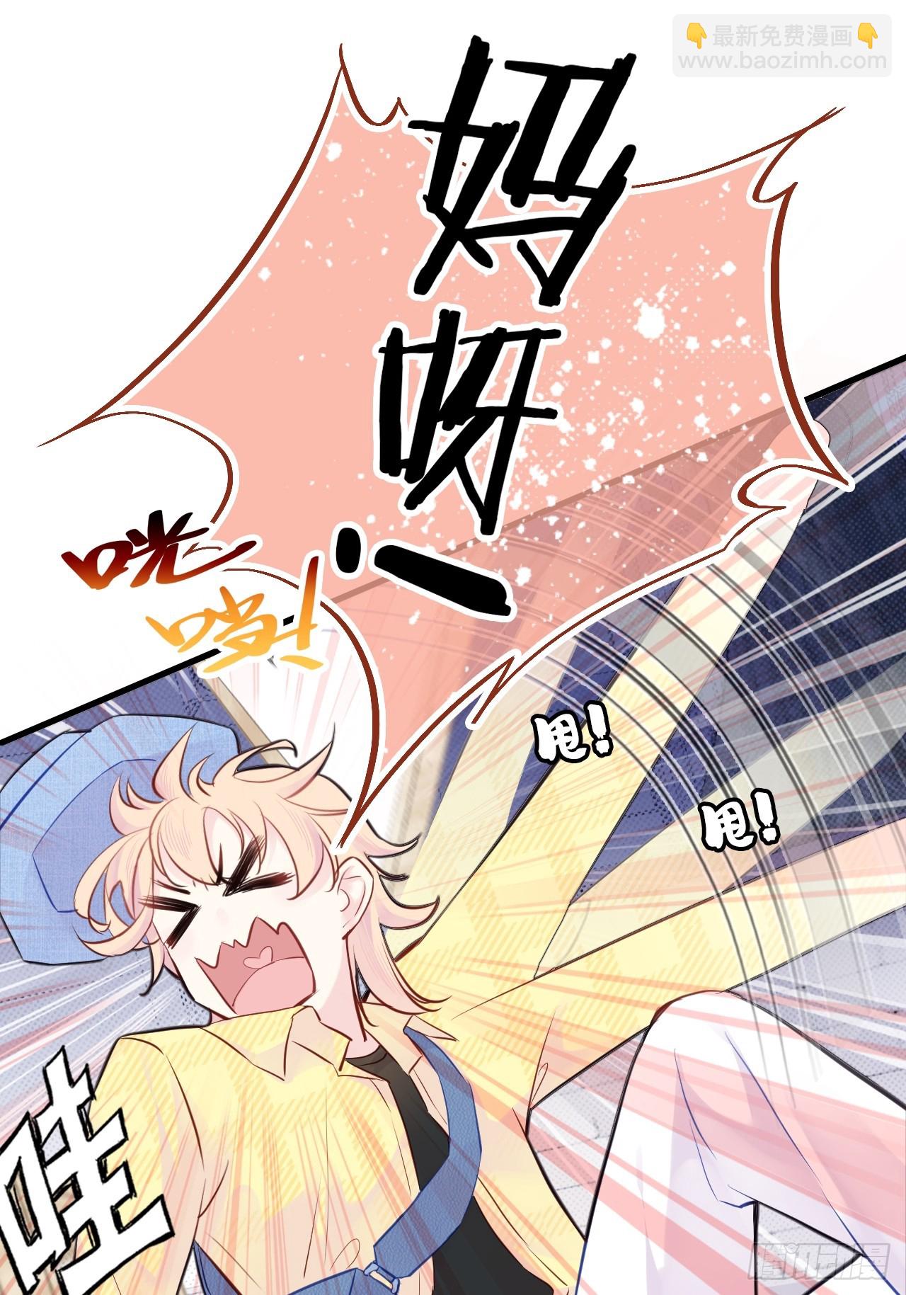 小丑拘魂：1、你不讲鬼德！(1/2)-第7话