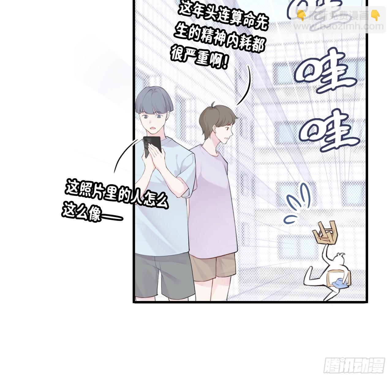 小丑拘魂：1、你不讲鬼德！(1/2)-第7话