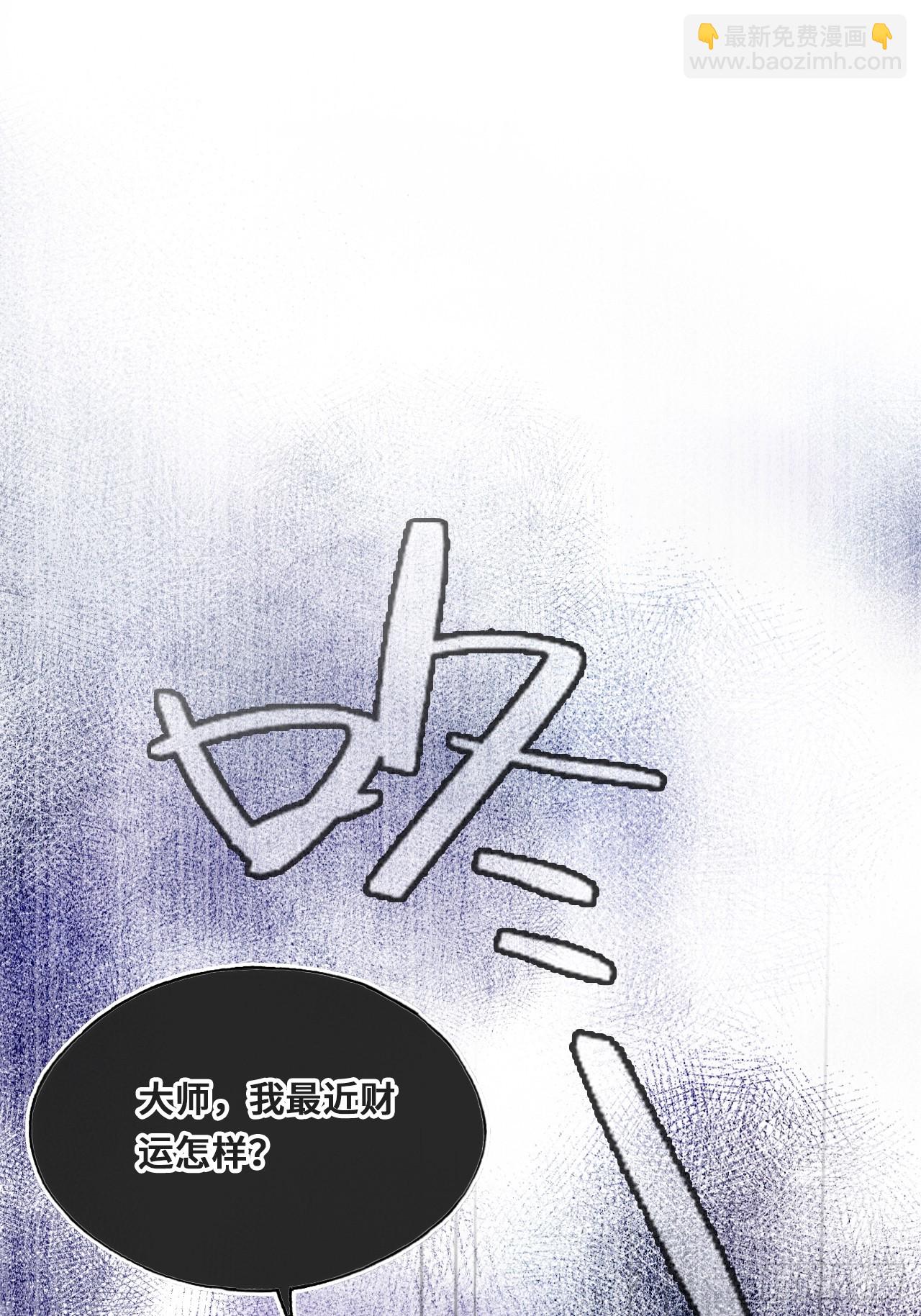 小丑拘魂：1、你不讲鬼德！(1/2)-第7话