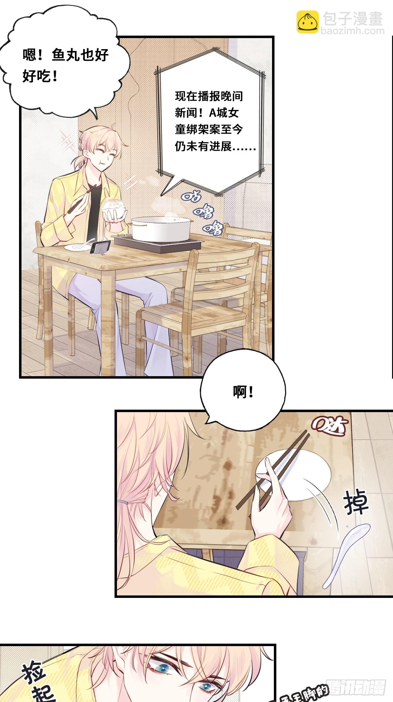 小丑拘魂：1、你不讲鬼德！(1/2)-第7话
