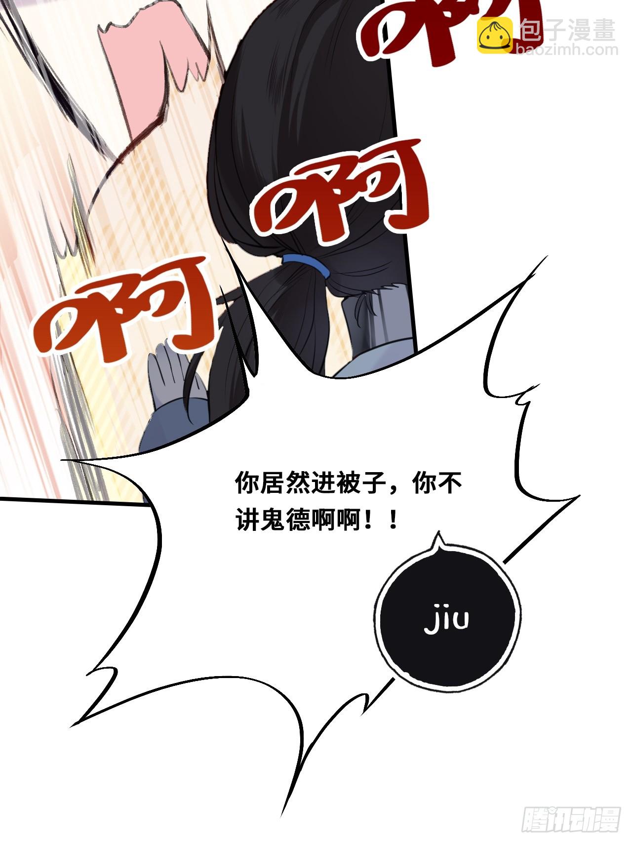 小丑拘魂：1、你不讲鬼德！(1/2)-第7话